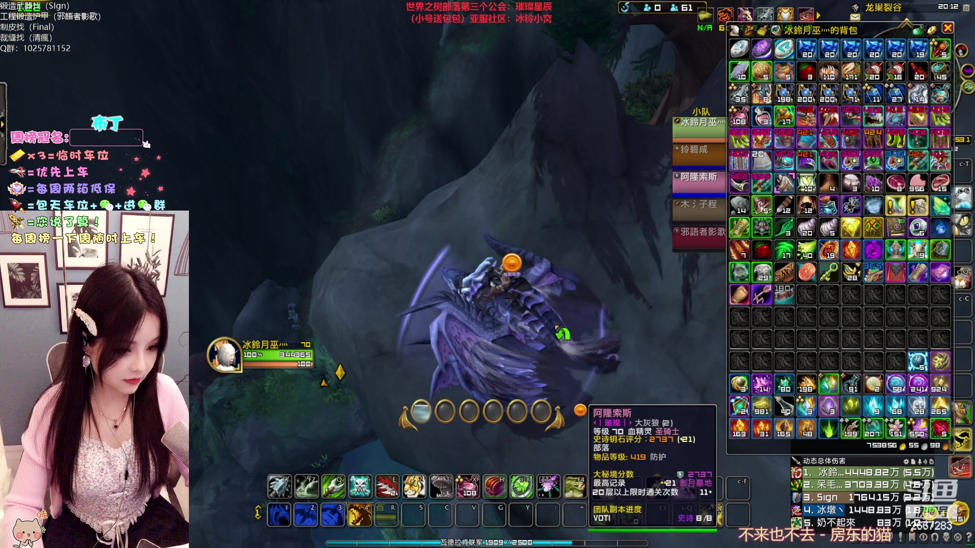 【2023-03-23 19点场】冰铃丶丶：冰铃：点关注不迷路