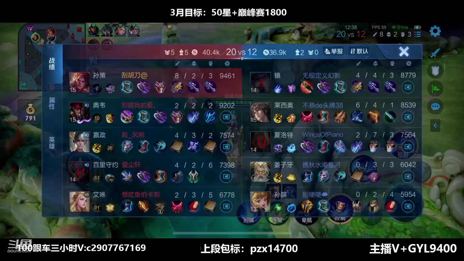 【2023-03-25 08点场】Fly高一刀：高一刀：很厉害，但低调