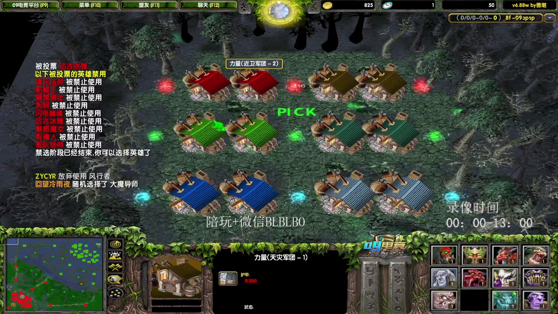 【2023-03-22 08点场】渣萌大表哥丨：猛肝不下班战士的直播间。