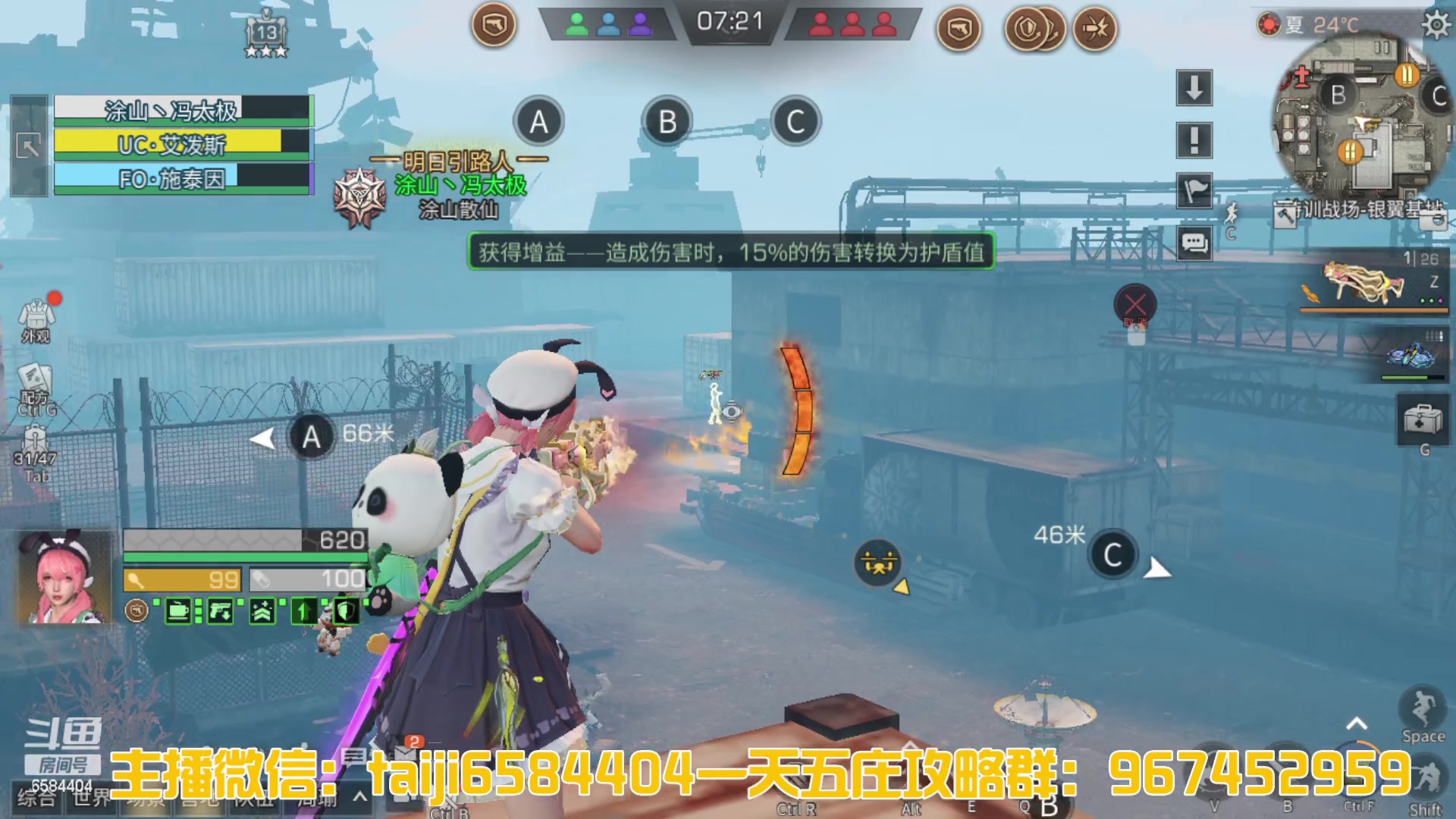 【2023-03-25 10点场】中华田园冯太极：诡楼1层两个办卡