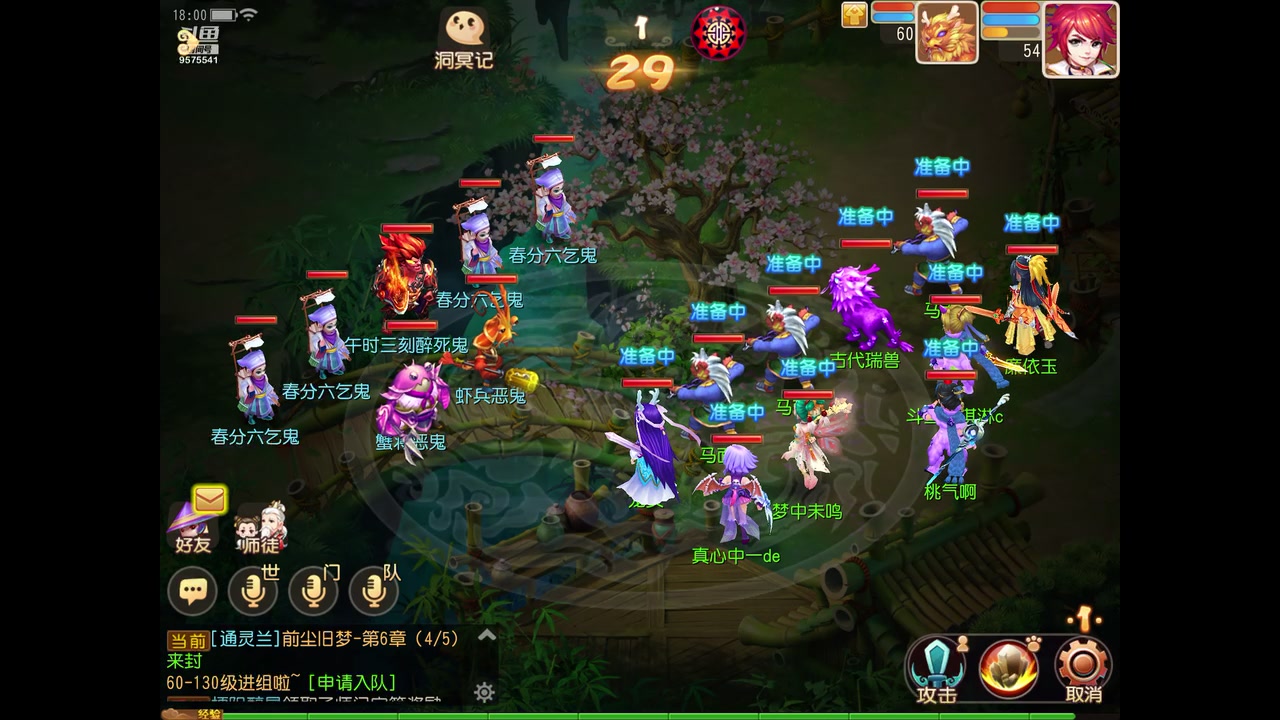 【2023-03-21 17点场】晴天冰淇淋c：我就是神仙颜值担当