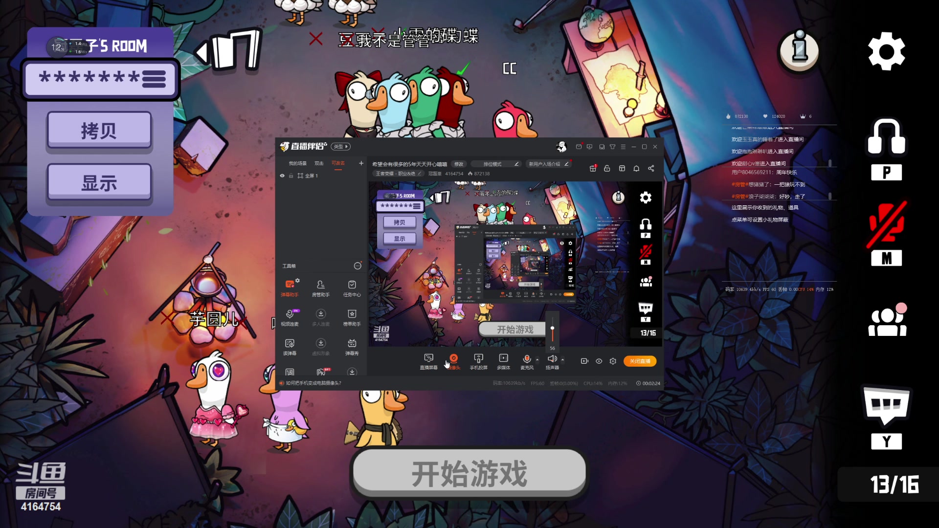 【2023-03-24 20点场】冠磊崽：希望会有很多的5年天天开心嘻嘻
