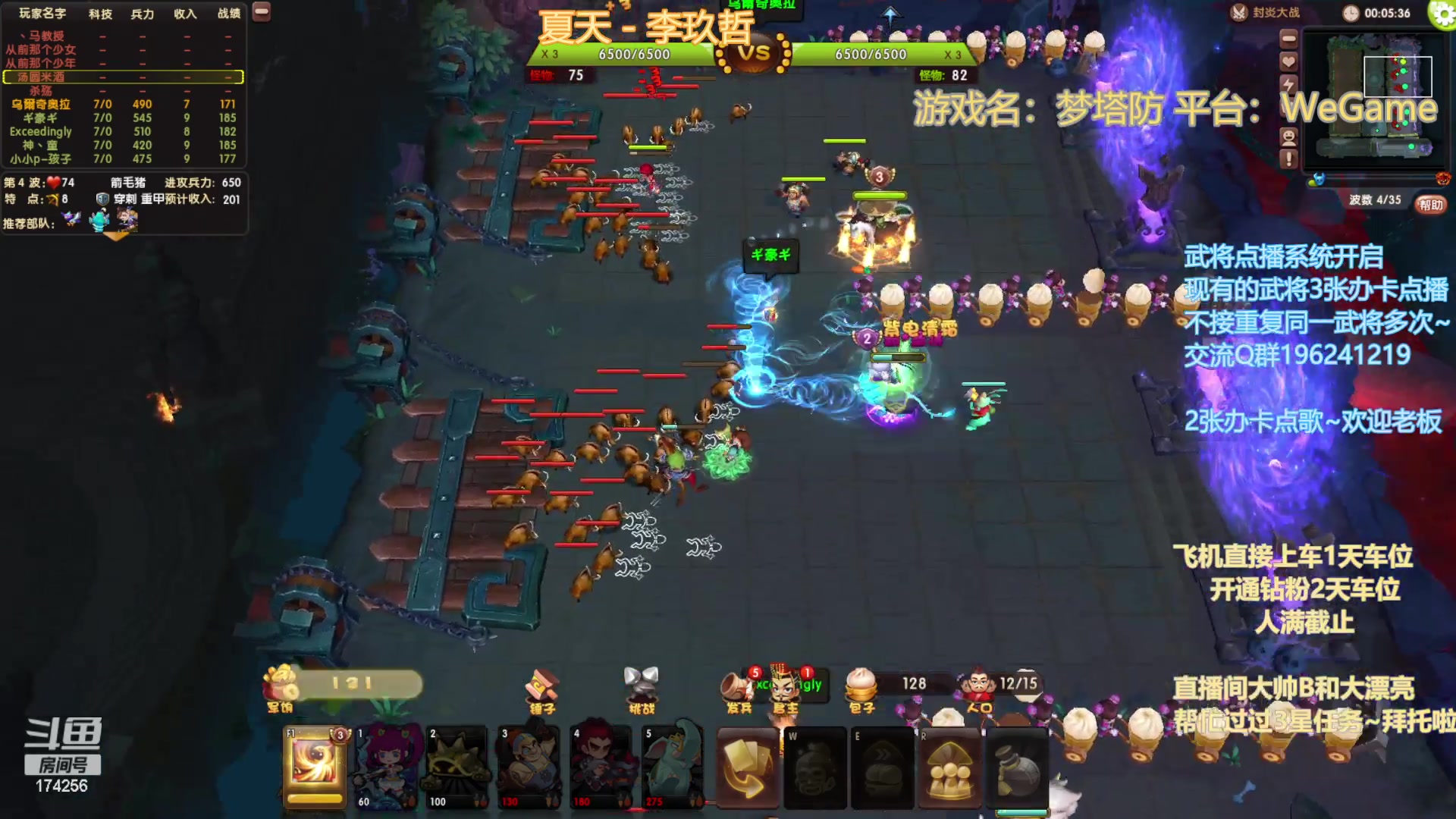 【2023-03-25 00点场】皮小乌：乌：出现吧~皮卡乌！