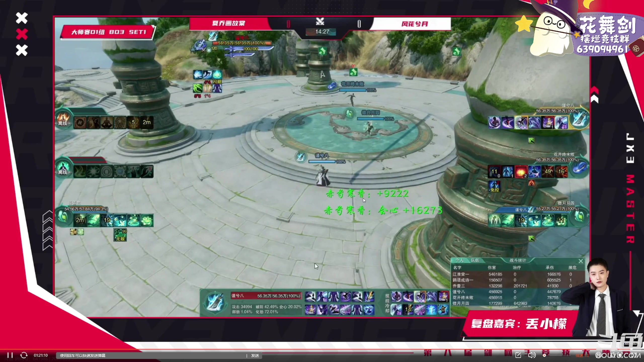 【2023-03-25 19点场】花舞剑：下午三点开始每日激情散排！