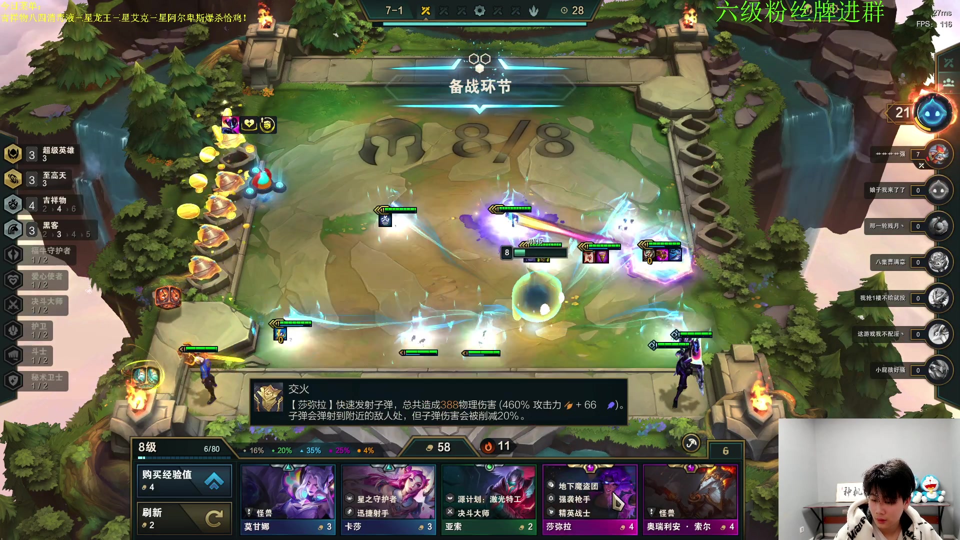 【2023-03-25 20点场】是小柒鸭XQ：只会赌六魔道七层两伯块！