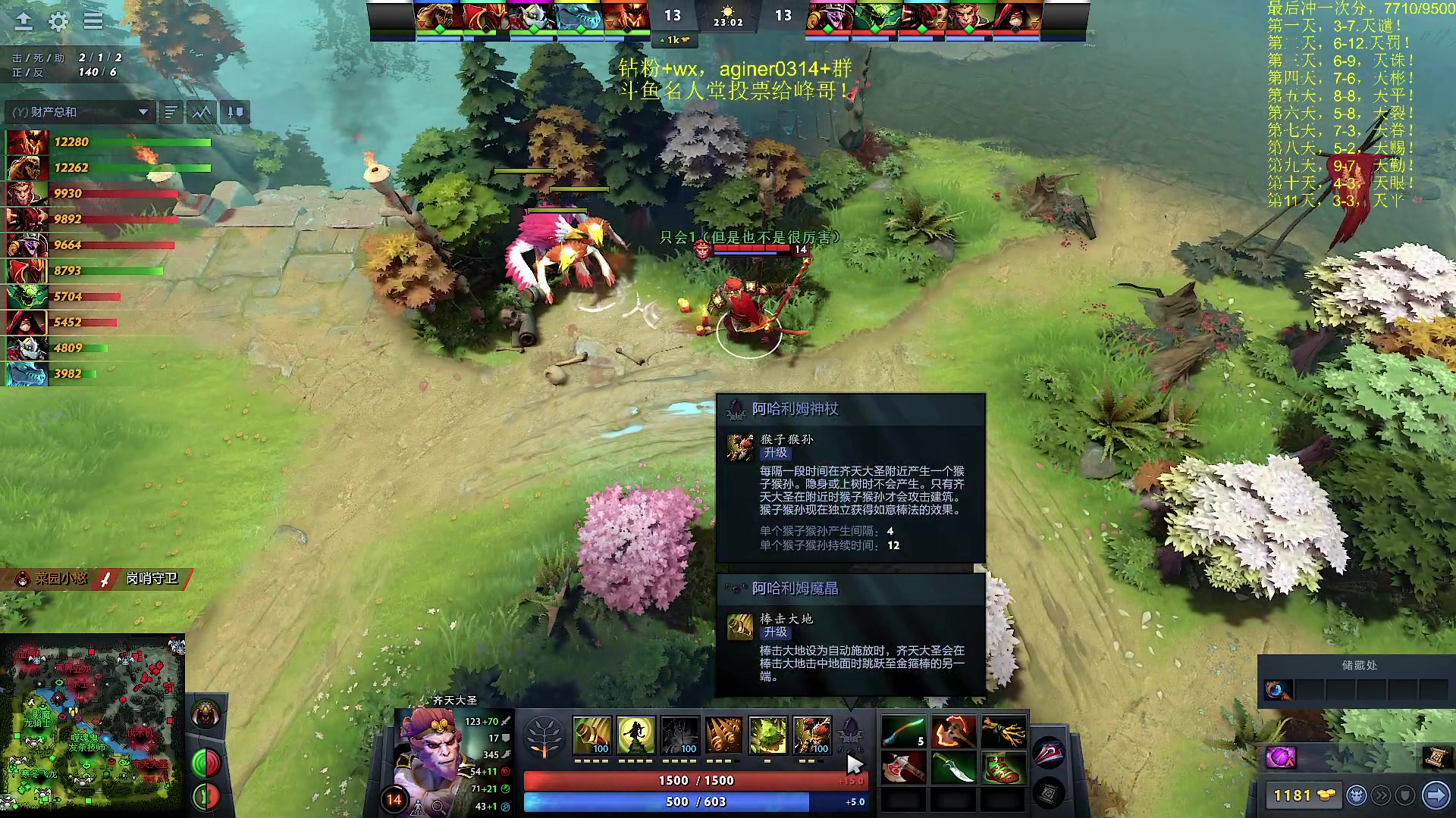 【2023-03-24 21点场】Zhou陈尧：名人堂投票给yyf，谢谢！