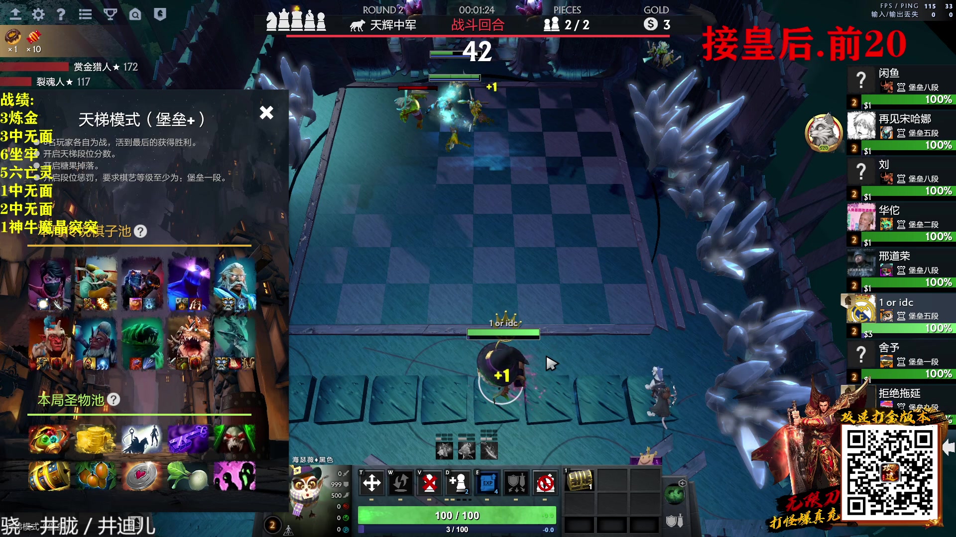 【2023-03-24 18点场】棋迷iluhr：小号再上个皇后