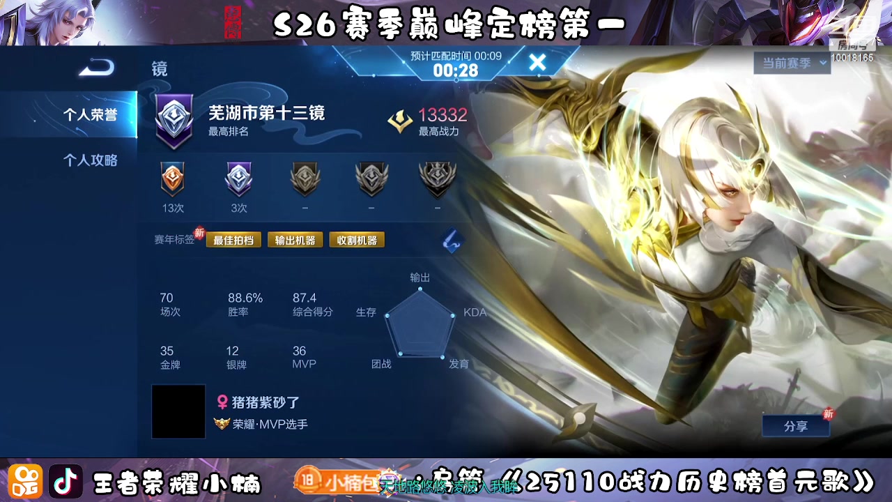 【2023-03-25 18点场】小楠ouo：冷静自信操作