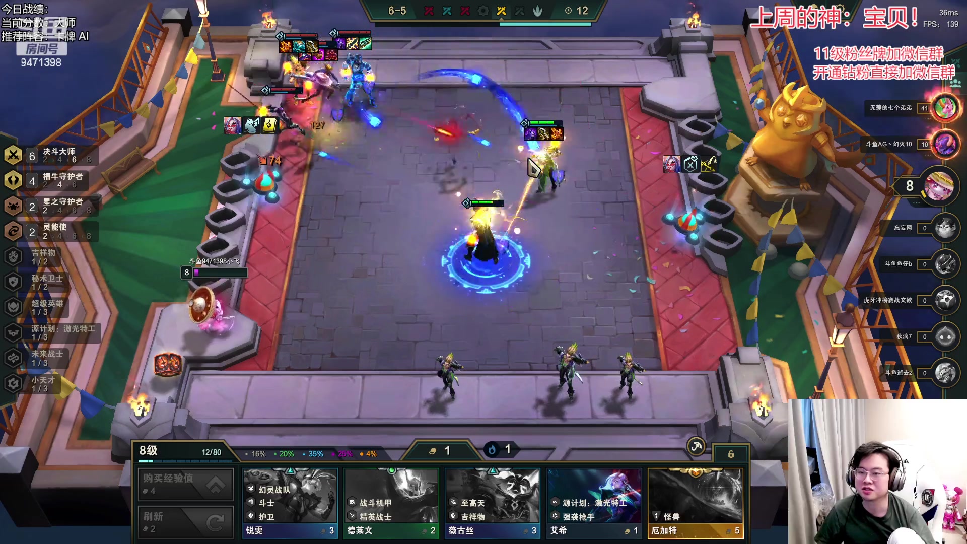 【2023-03-25 16点场】NB丶小飞：小飞：今天上个宗师吧！！