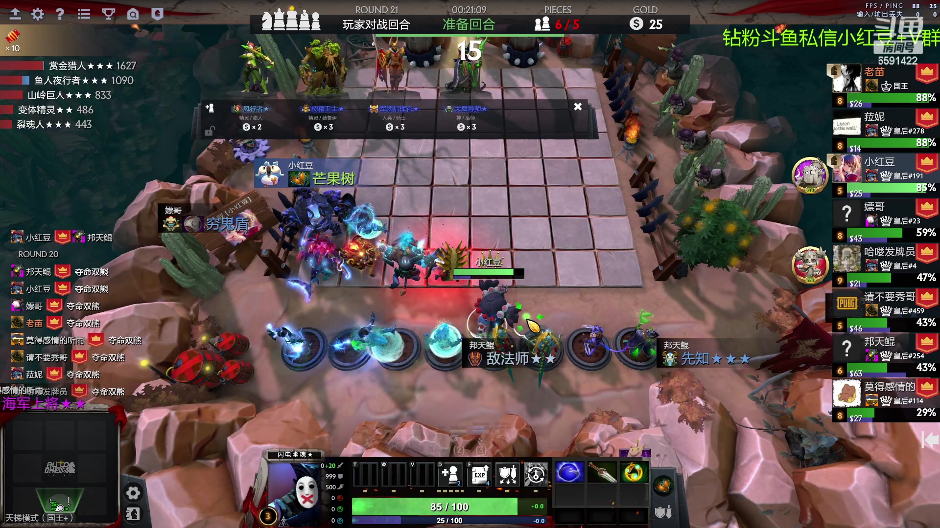 【2023-03-25 22点场】小红豆阿：周末好下棋来了