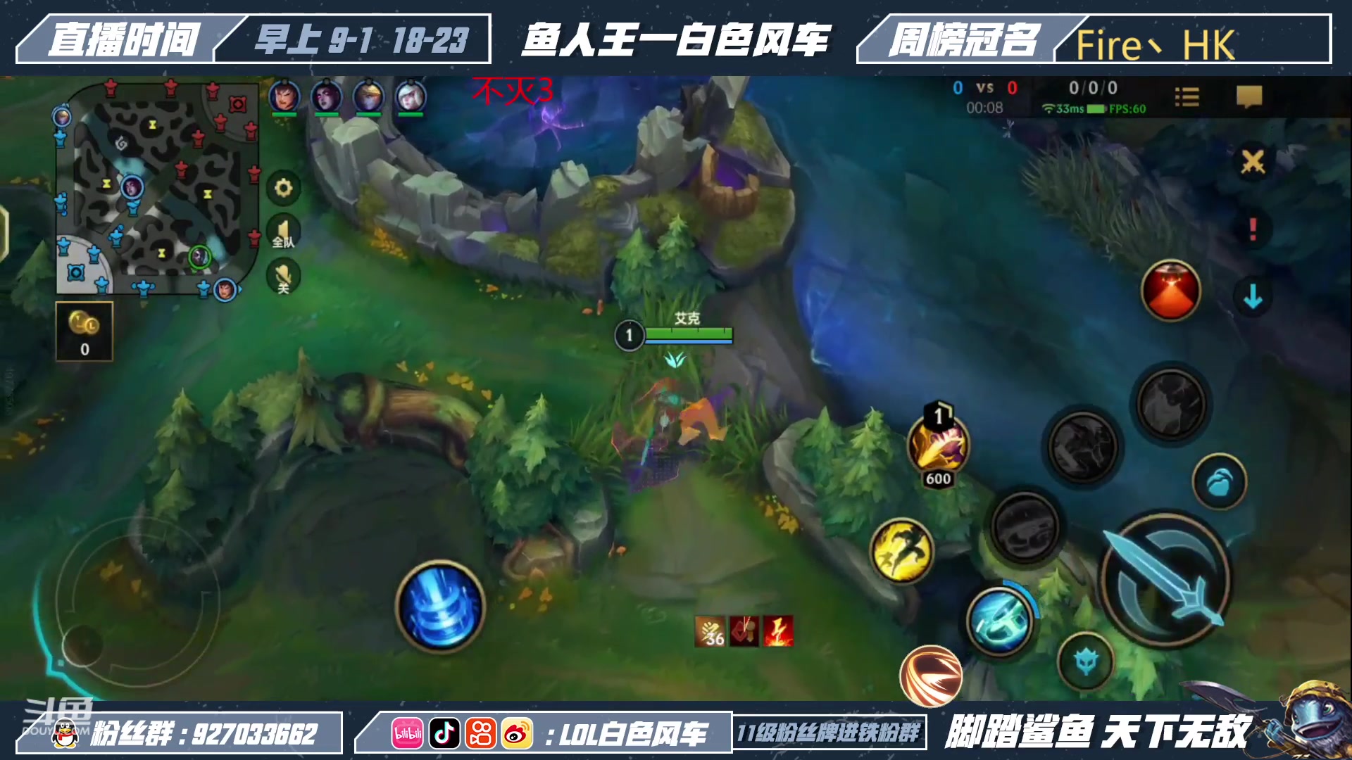 【2023-03-25 20点场】白色风车丶丶丶丶：国一小鱼人！版本T1艾克打野