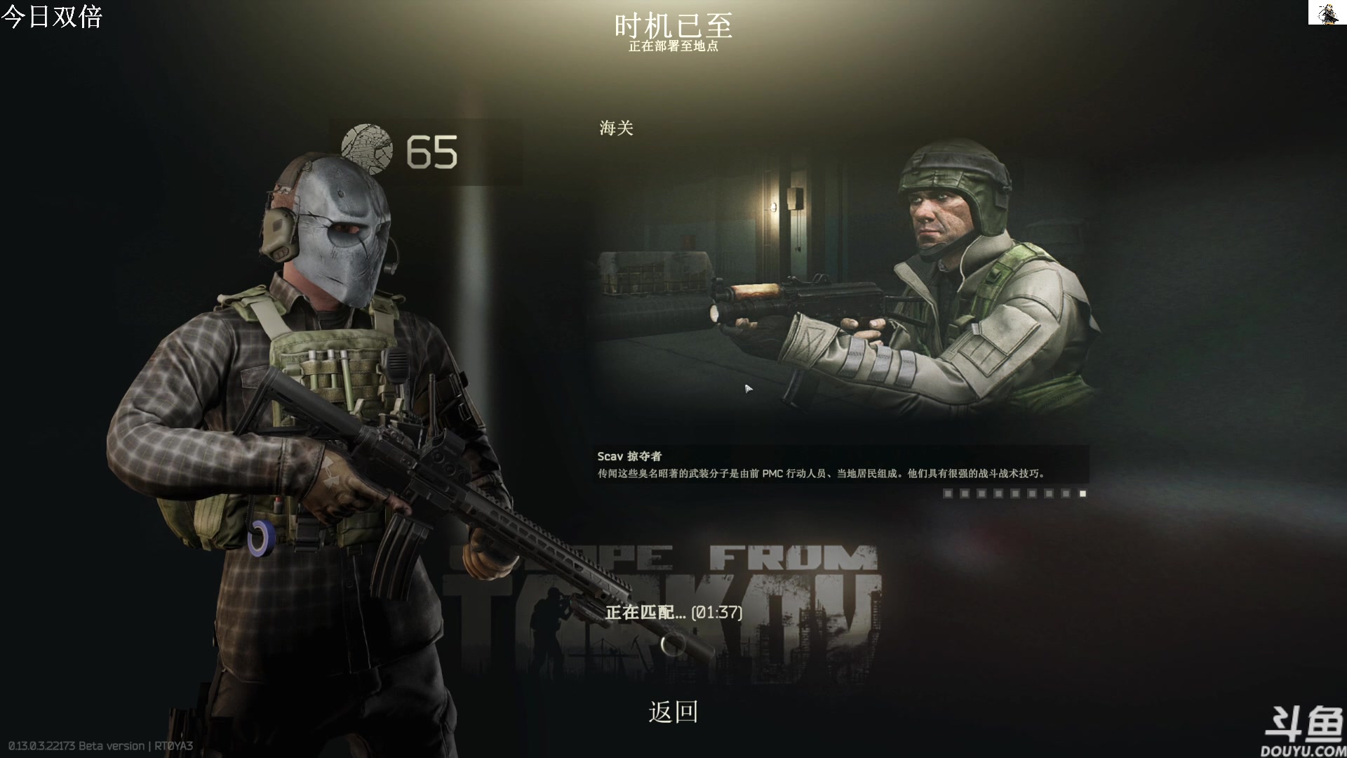 【2023-03-25 16点场】TAT大白：听说主播游戏时长9000小时。