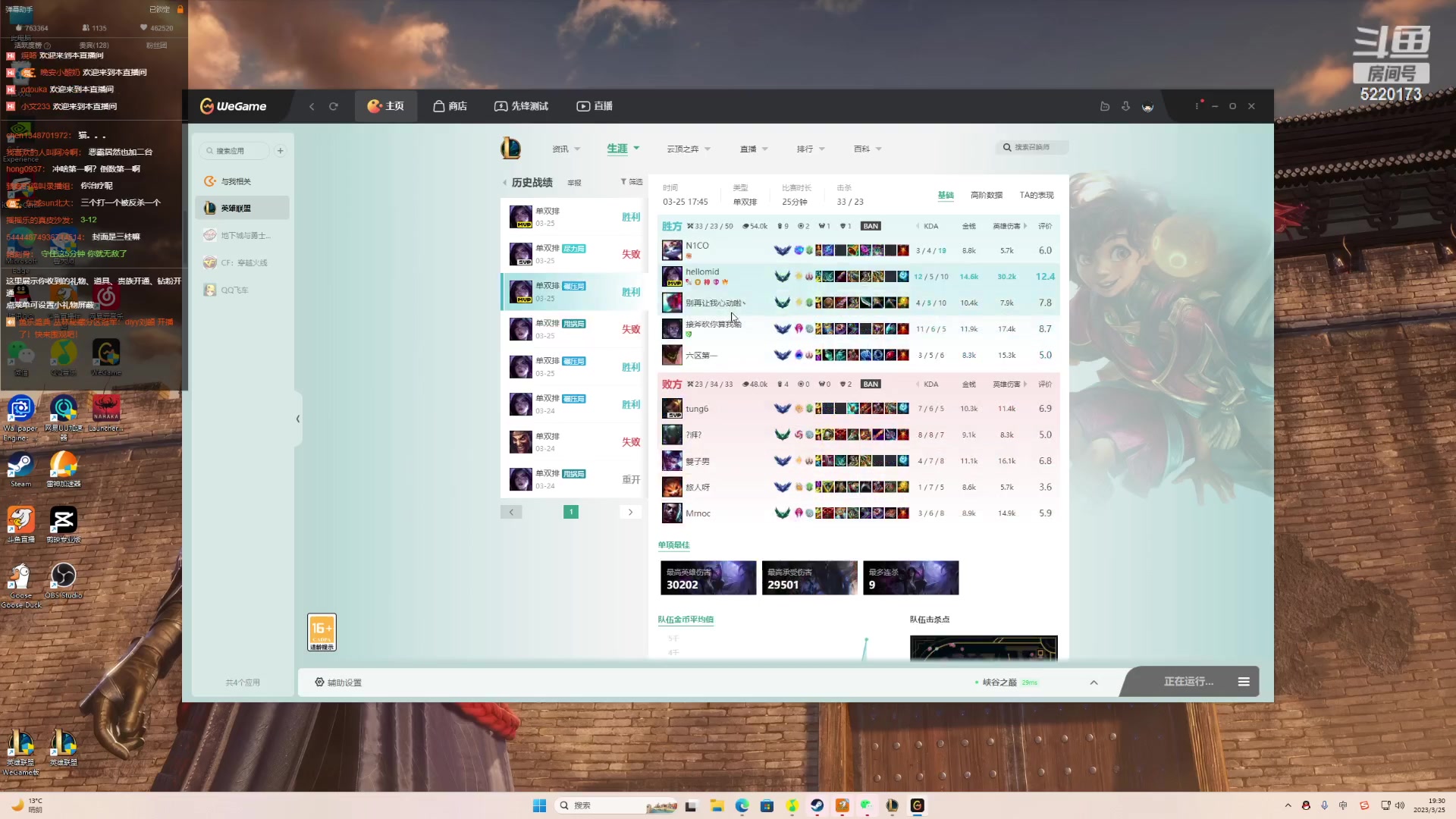 【2023-03-25 18点场】恶霸提莫：二台黑户：峡谷全能王冲第一！