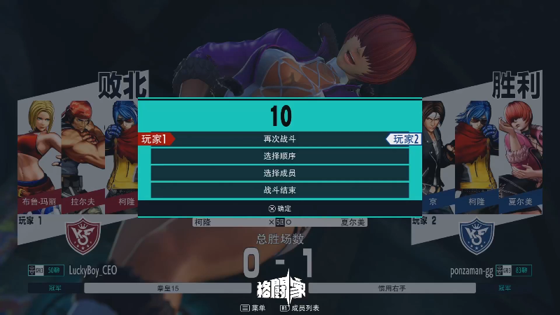 【格斗游戏】游天堂的精彩时刻 20230325 07点场