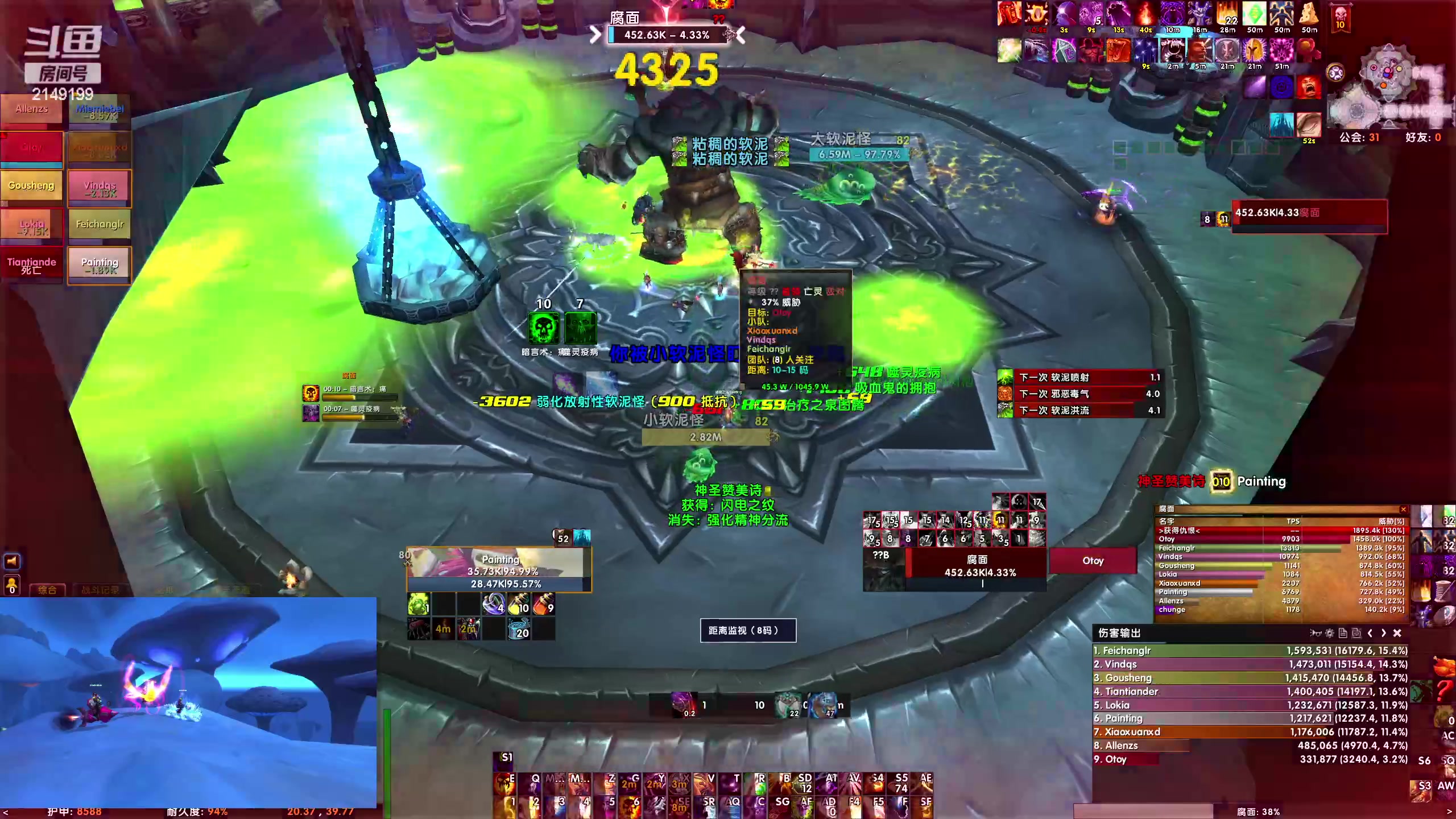 【2023-03-25 00点场】单小主：魔兽怀旧-WLK 3.35