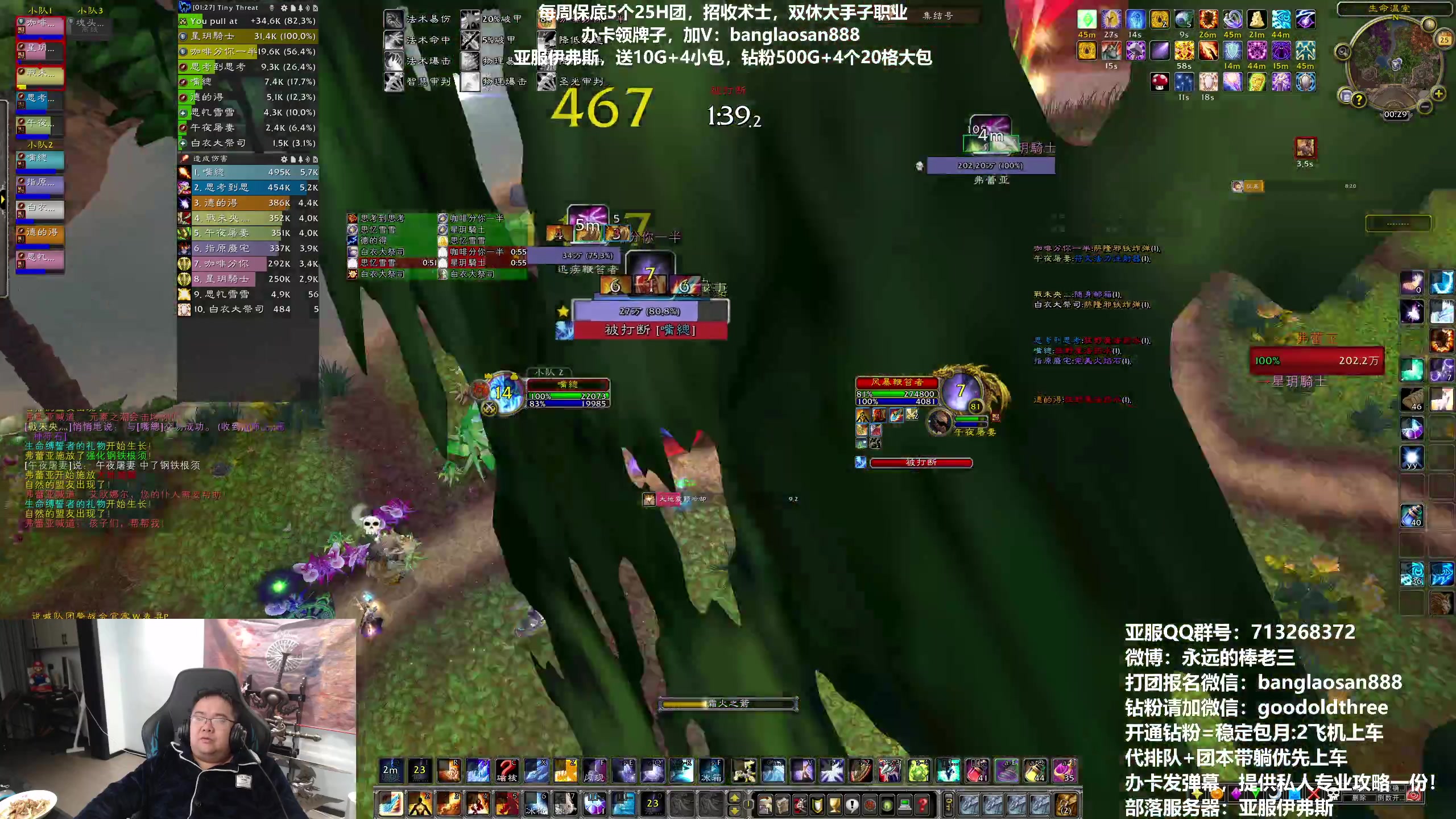 【2023-03-25 00点场】棒老三：周五观星，晚上乌龟！