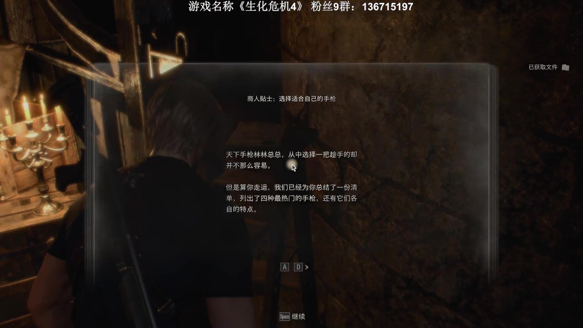 【2023-03-24 20点场】半支烟：【首发】最高难度全收集！