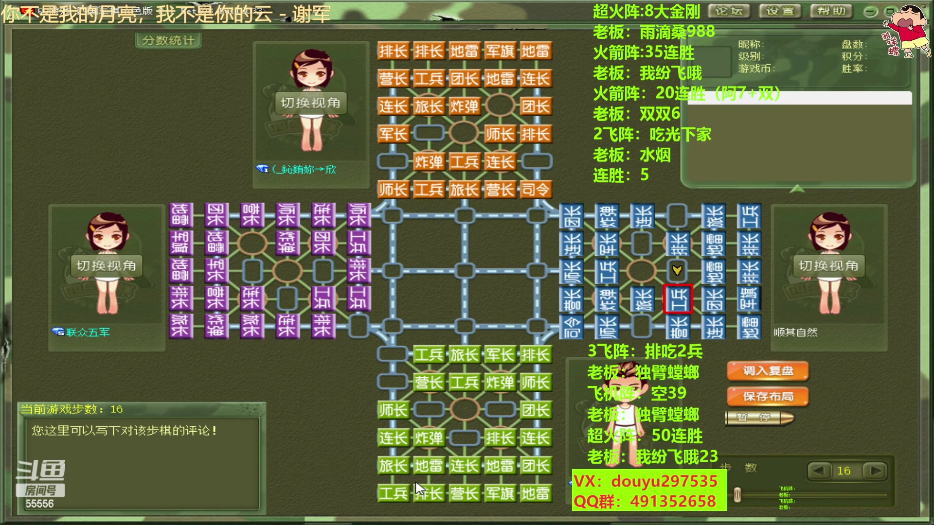 【2023-03-25 13点场】恶蚊子：晚点嗨！！！ 55556