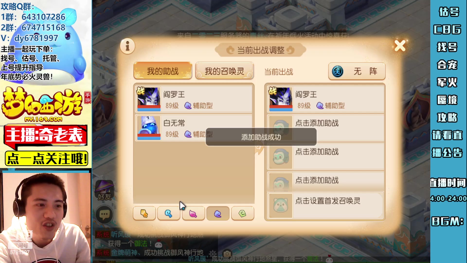 【2023-03-24 22点场】烟鬼奇老表：【2023】长枪刺破云霄！