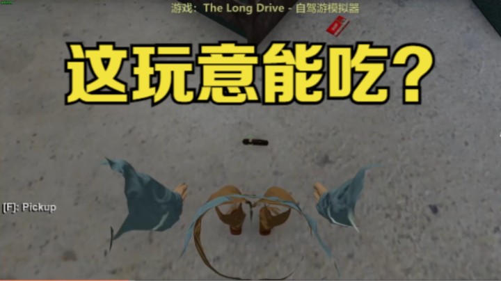 游戏的自由度可以高到什么程度？