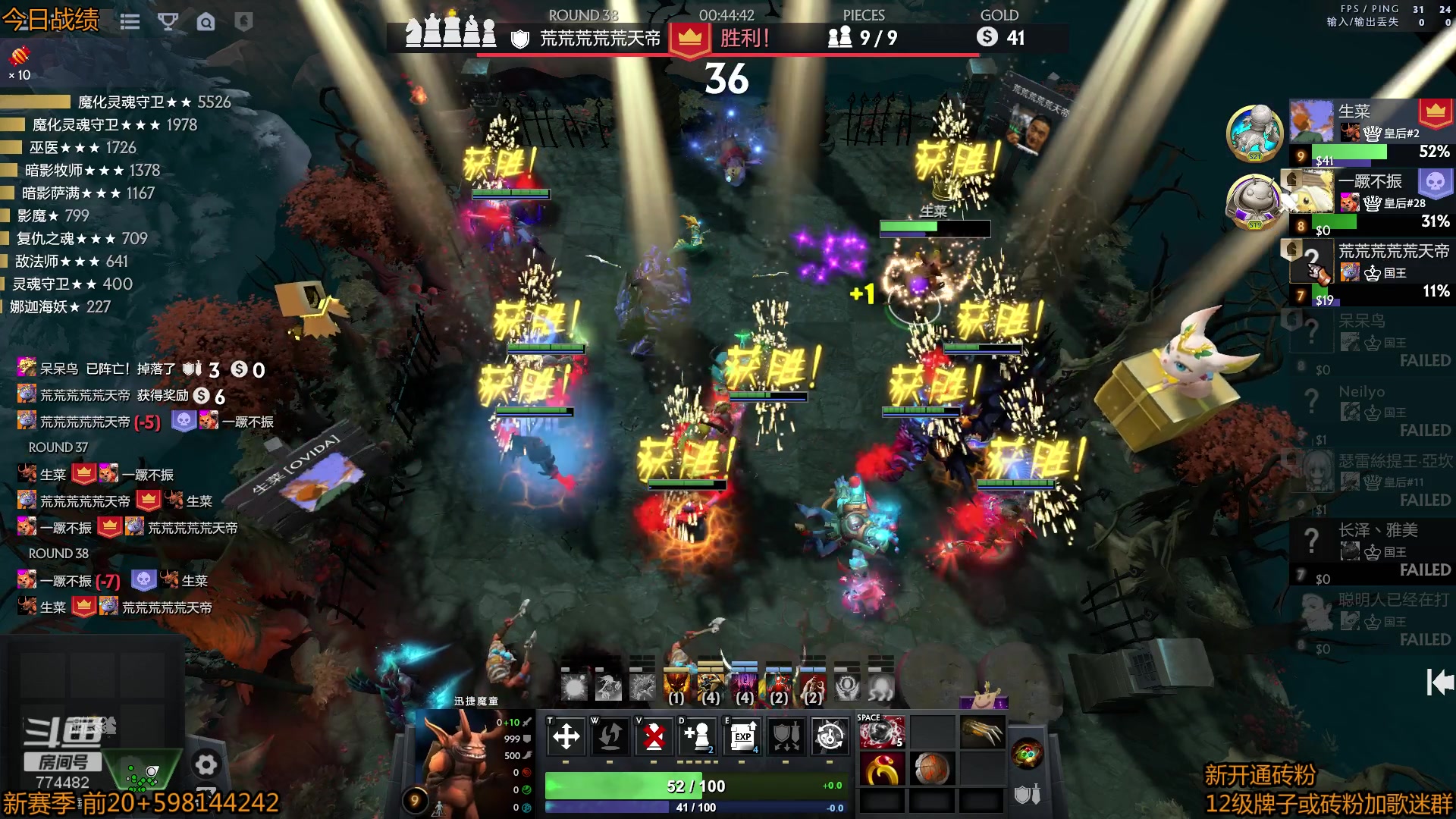 【2023-03-25 01点场】書童SSS：0324 #2 心态调整100%