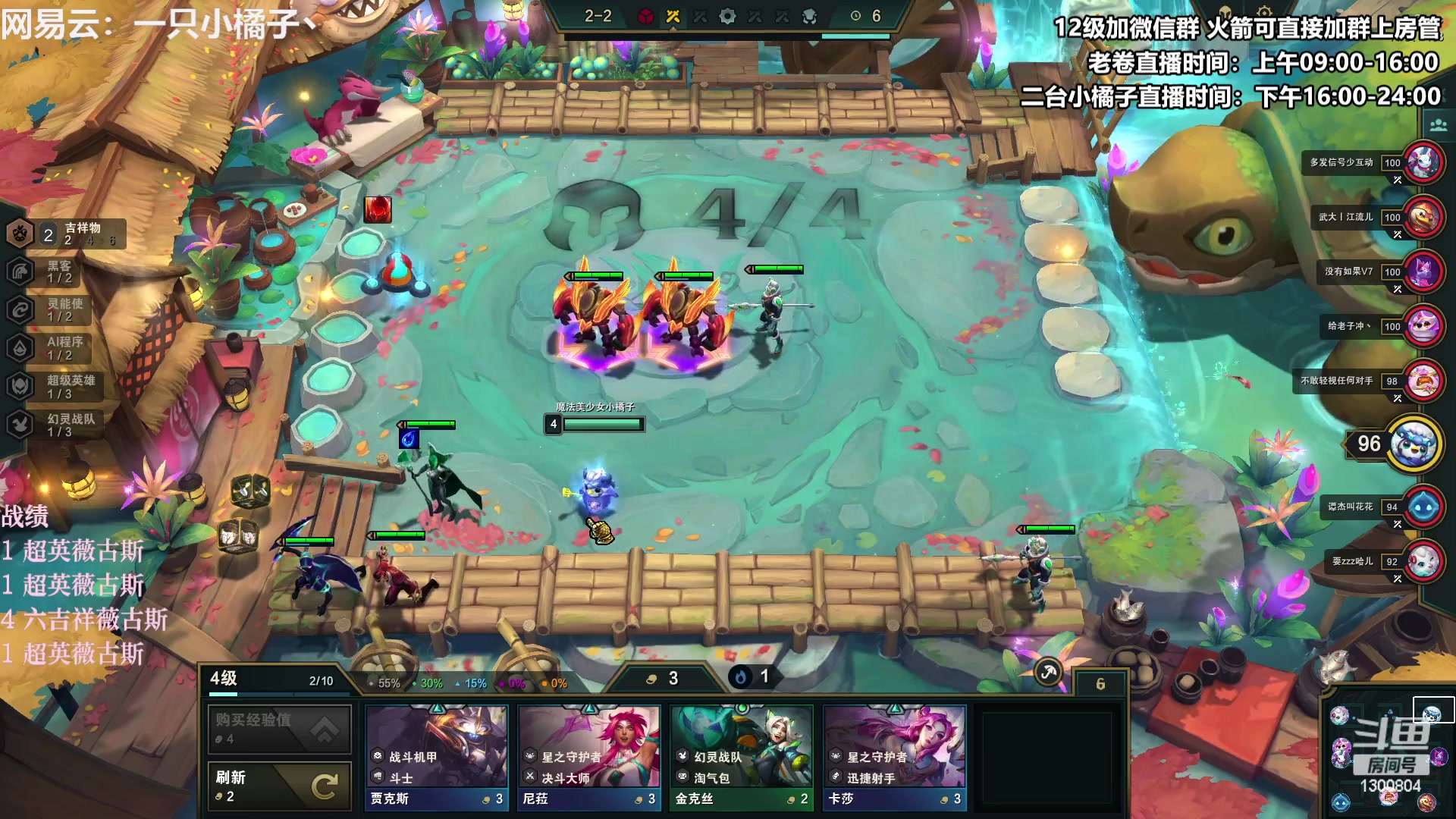 【2023-03-25 18点场】卷子丶：欢迎来到黑客联盟！！！