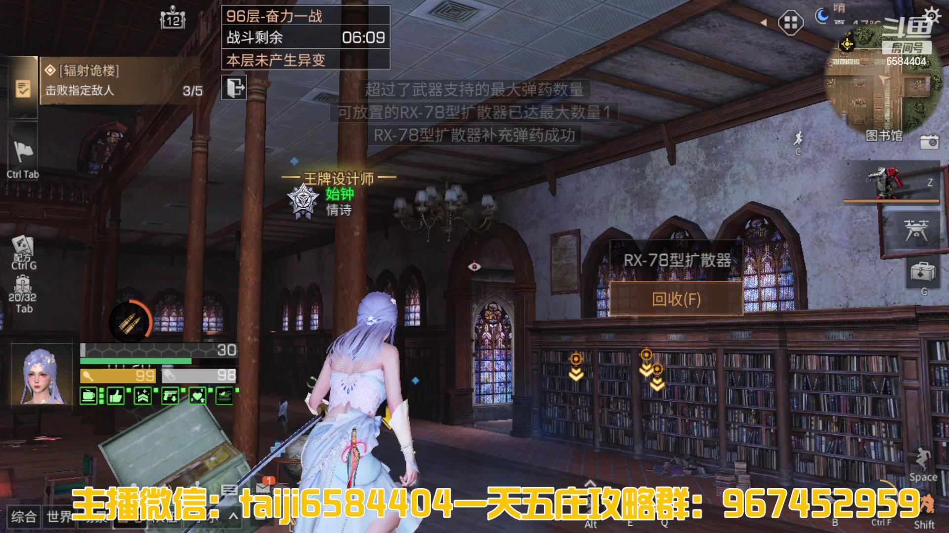 【2023-03-25 12点场】中华田园冯太极：诡楼1层两个办卡