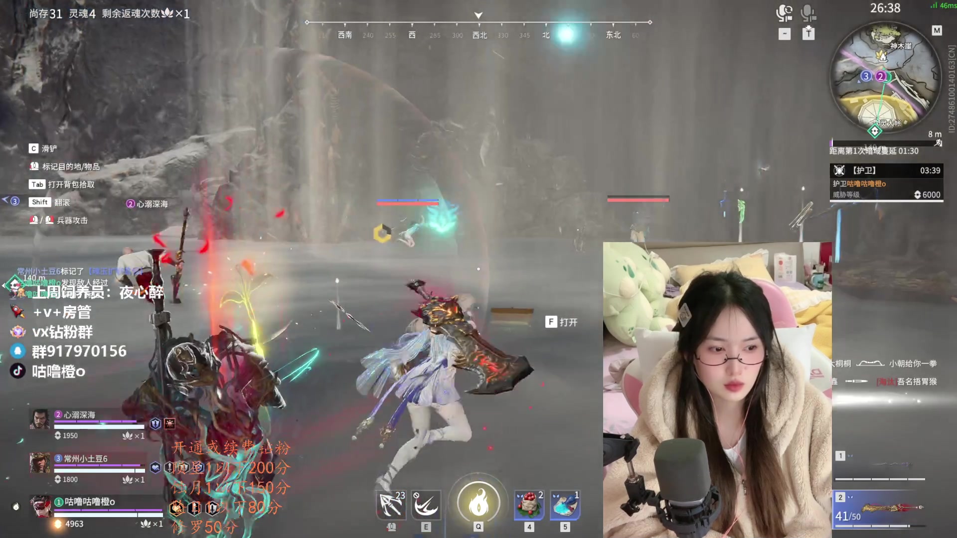 【2023-03-24 00点场】咕噜橙o：【摄像头】咕噜咕噜咕噜噜