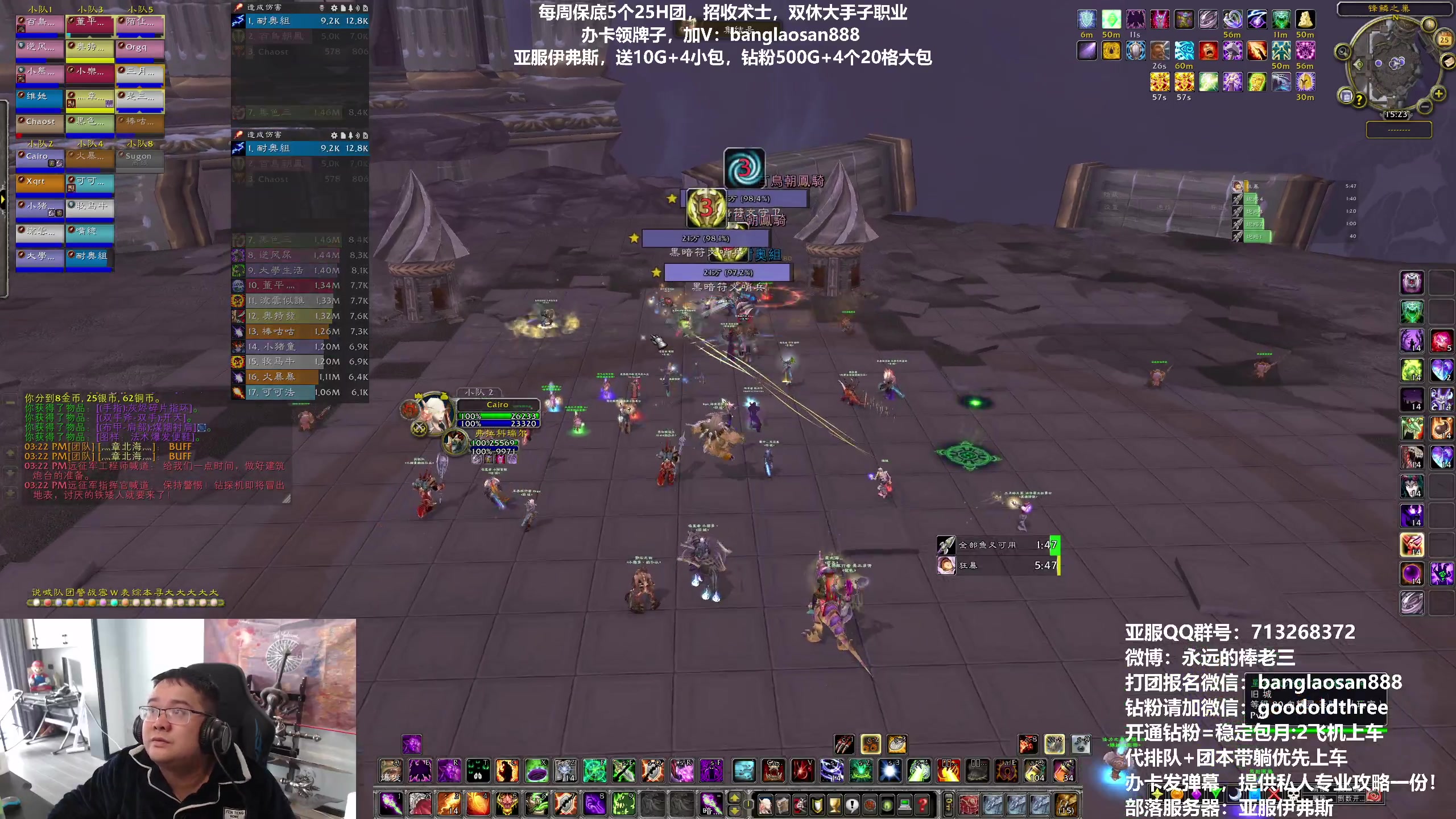 【2023-03-25 14点场】棒老三：双观星迟到啦，罚自己5万G！