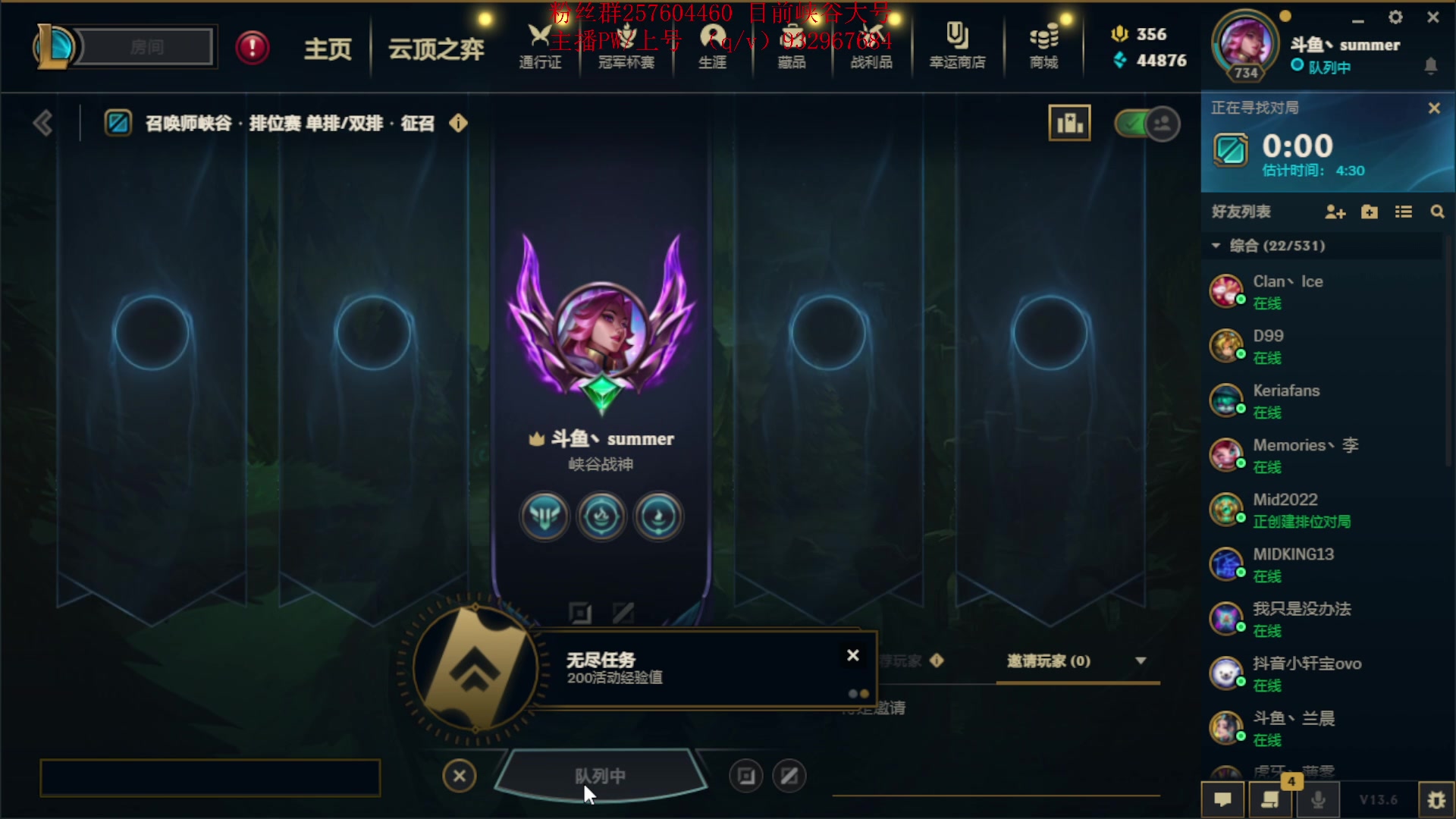 【2023-03-25 18点场】夏天夏天丶丶：S13女枪王最新出装