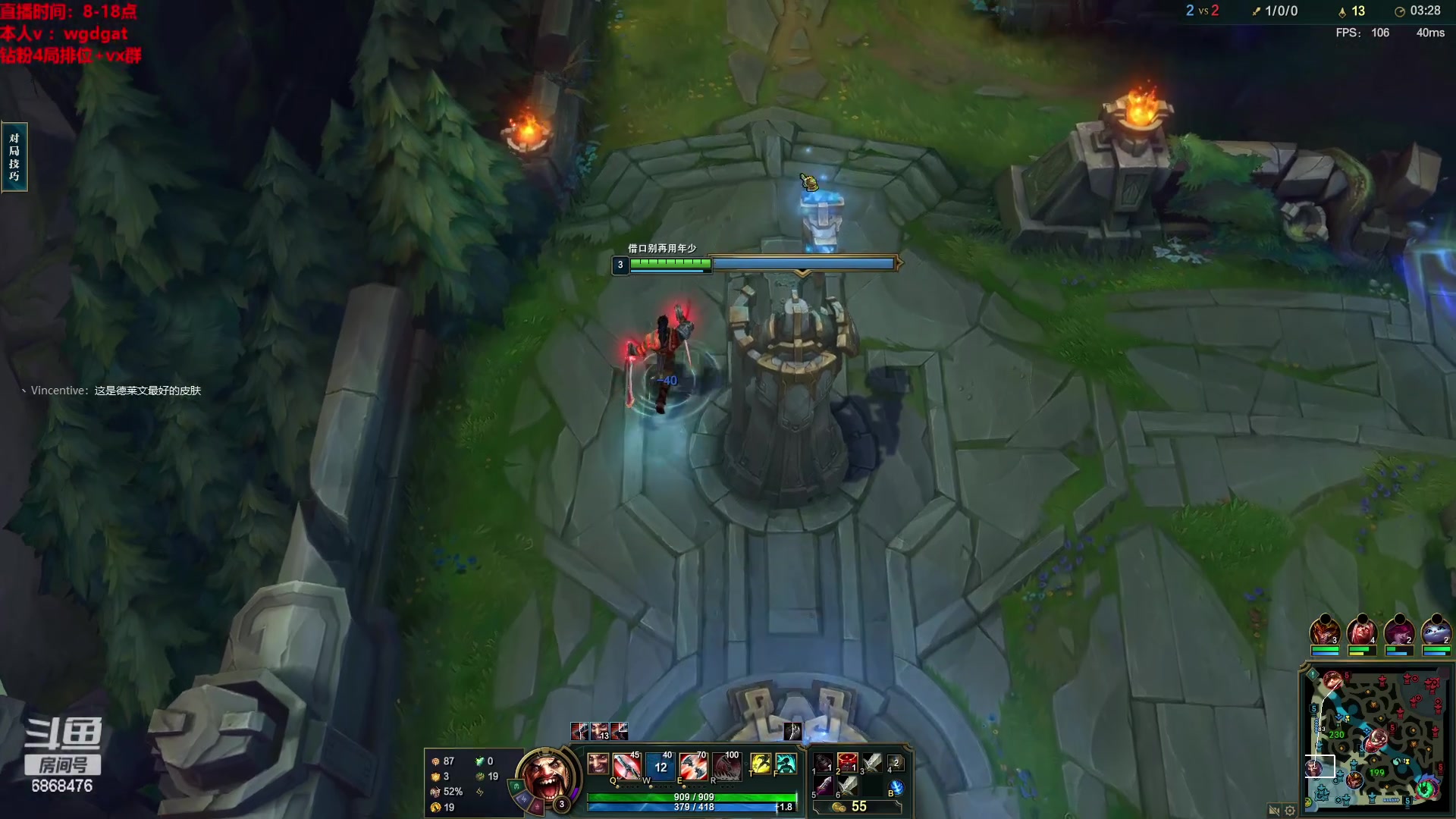 【2023-03-25 11点场】路浩东ouo：你们不配拥有治疗德莱文