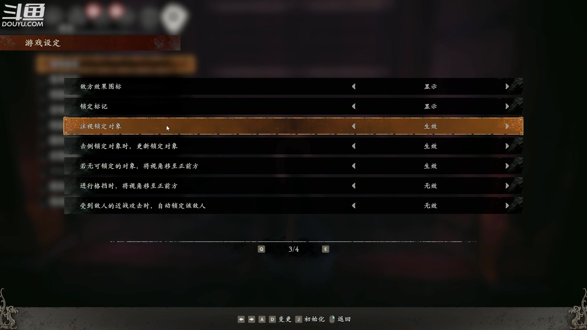 【2023-03-25 06点场】漫游kiss欢：大忽悠！鹅鸭杀！