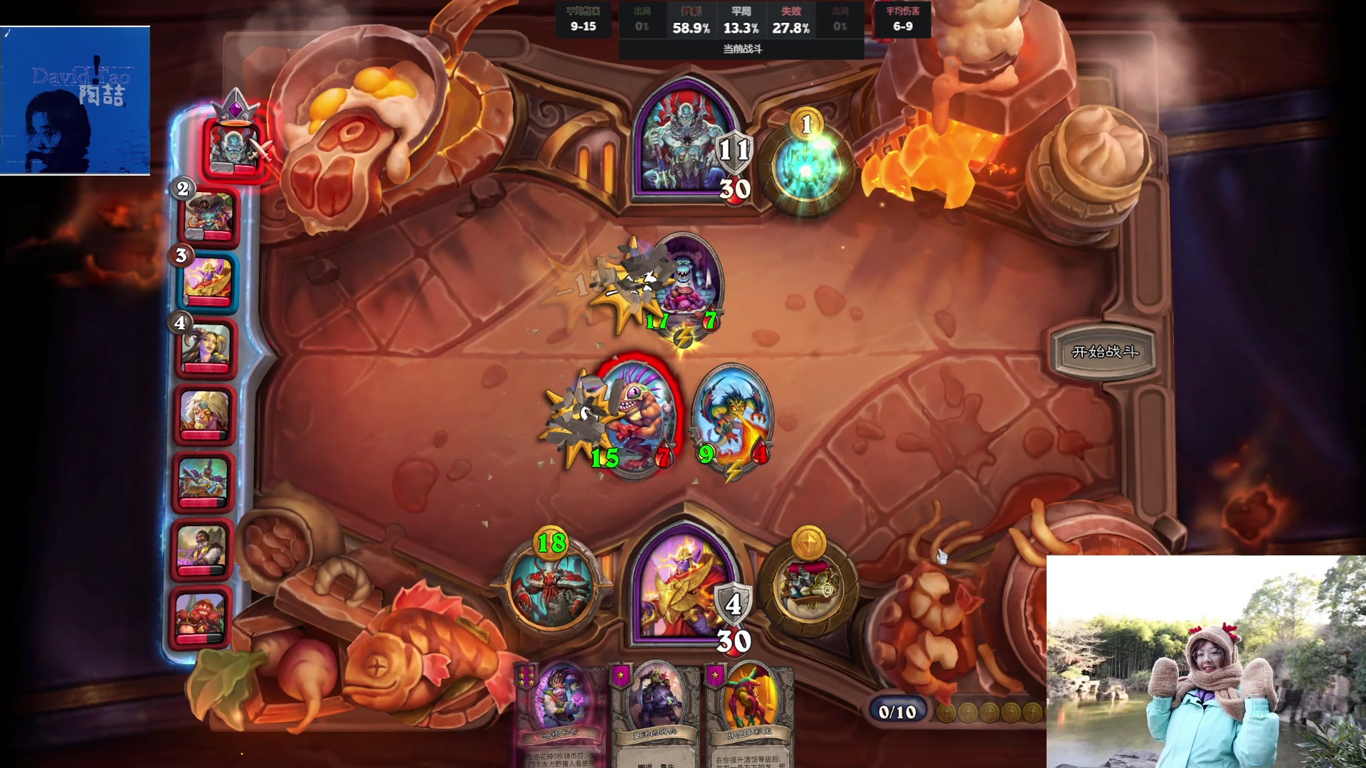 【2023-03-25 22点场】可爱小零食：小零食：早起鸟儿有虫吃~