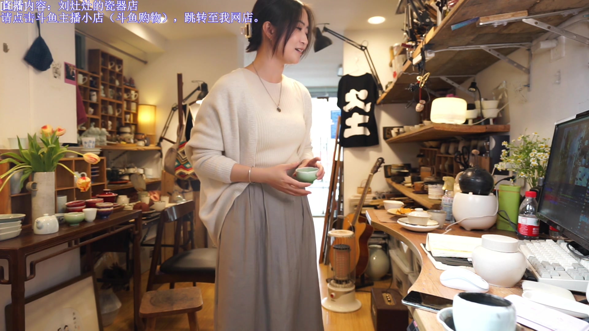 【2023-03-25 12点场】刘灶灶：刘灶灶的瓷器铺，周六啦