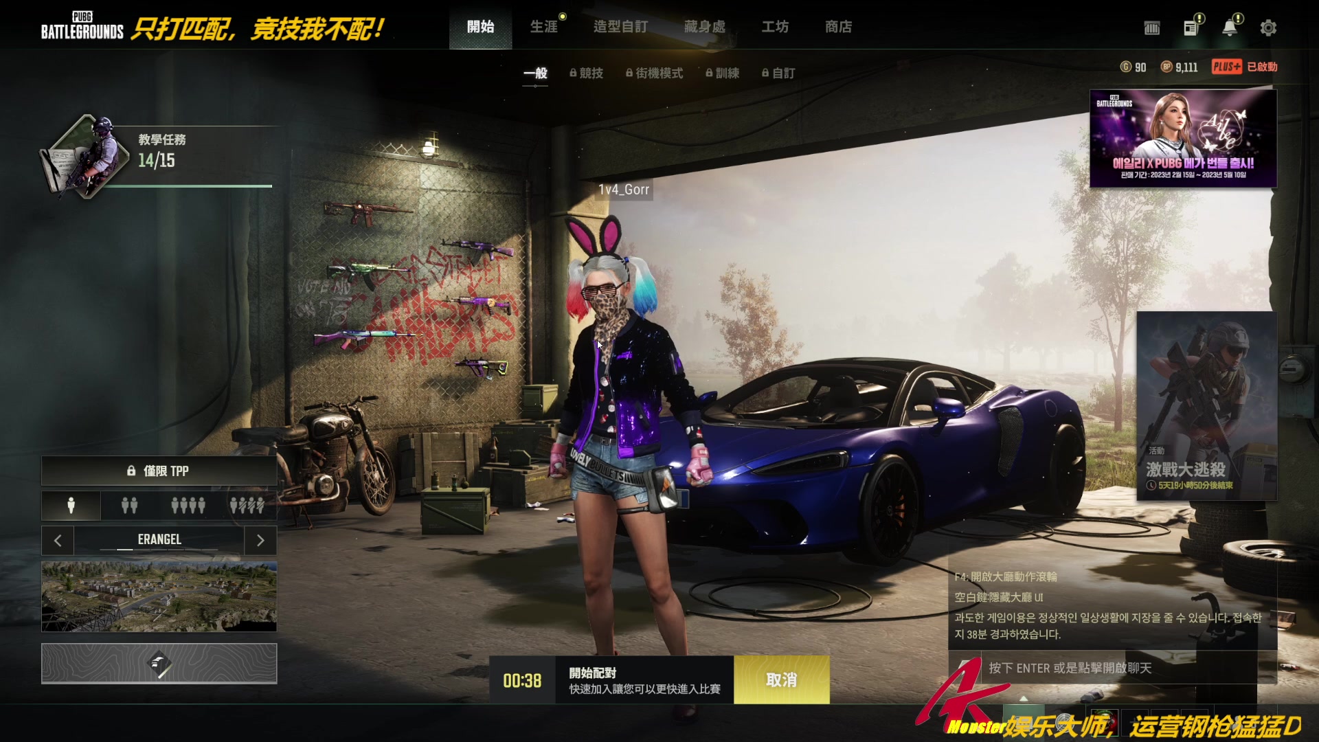 【2023-03-25 18点场】j1eeeeee：铁憨憨车队