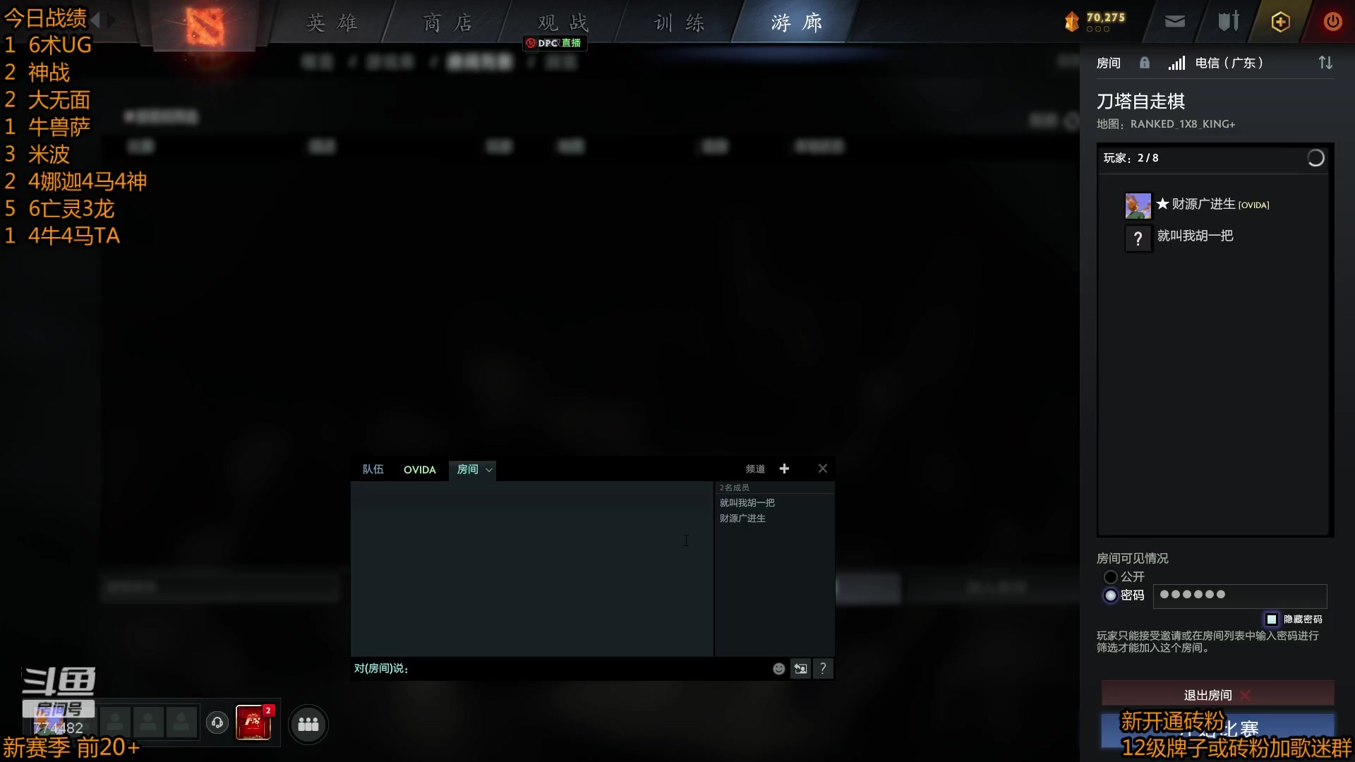 【2023-03-20 15点场】書童SSS：0320 我的圣物里没有孵蛋