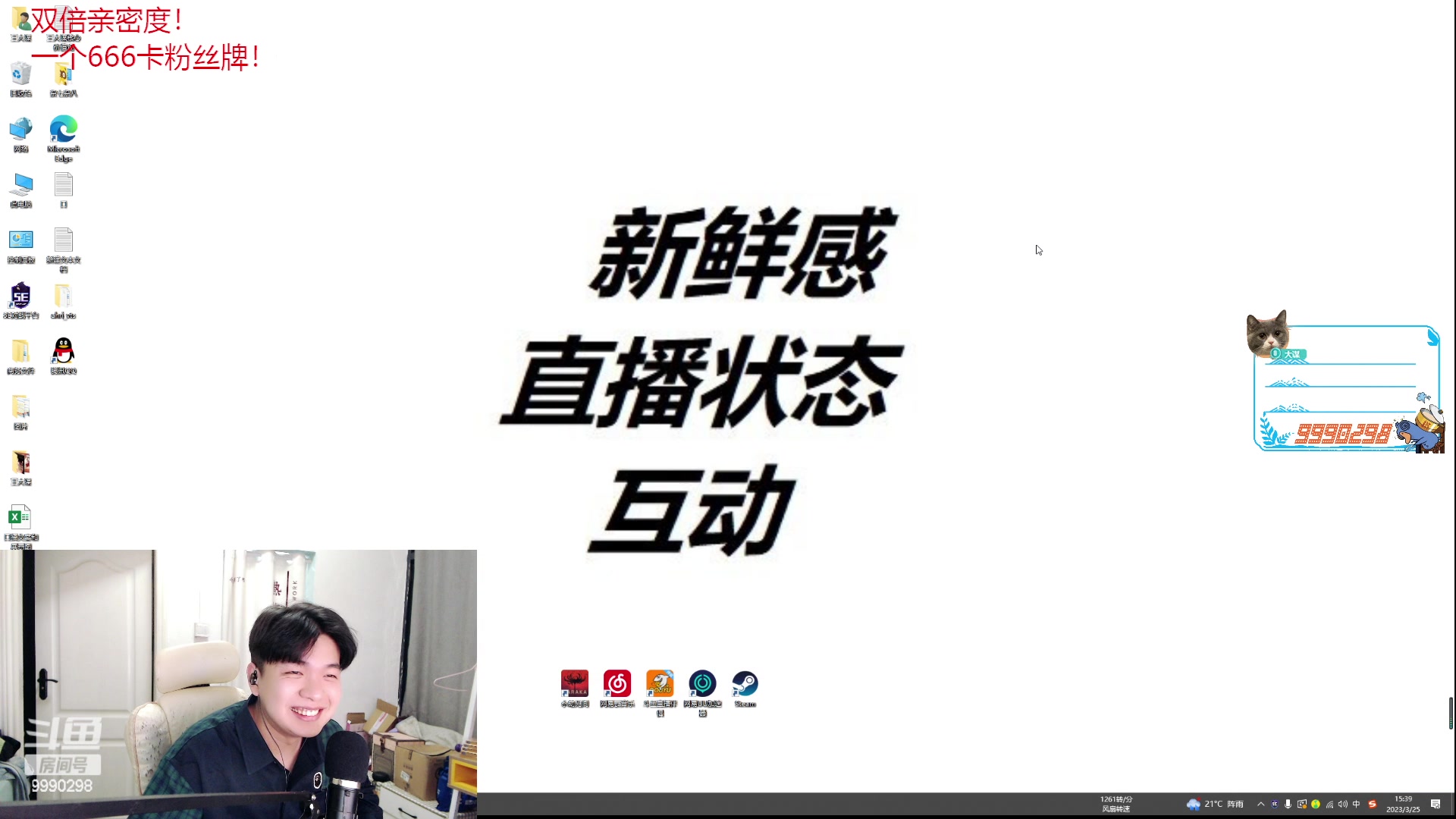【2023-03-25 15点场】王大谋119：【小奶团】名人堂投芜湖大司马！一元粉丝牌