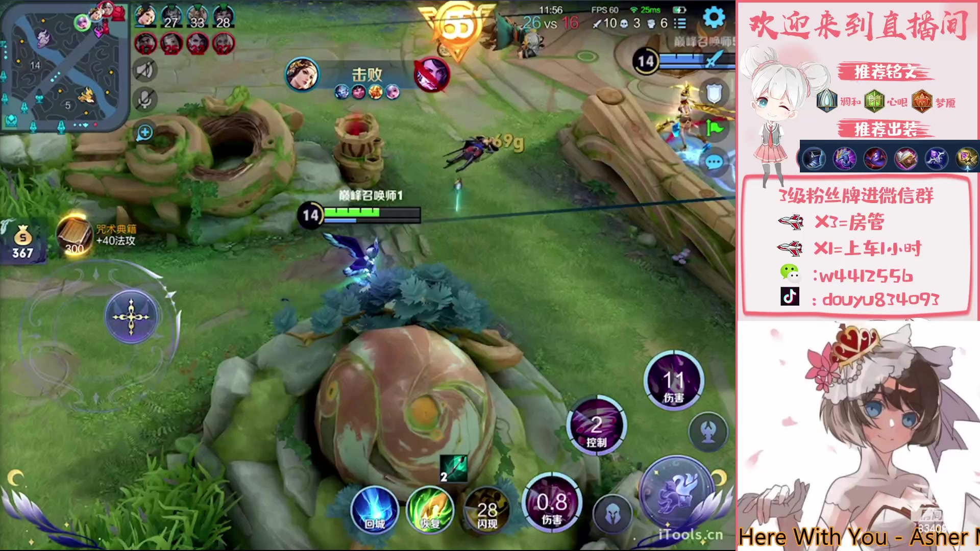 【2023-03-24 21点场】小飞Avery：国服小乔：打Q区V区两个万战小乔