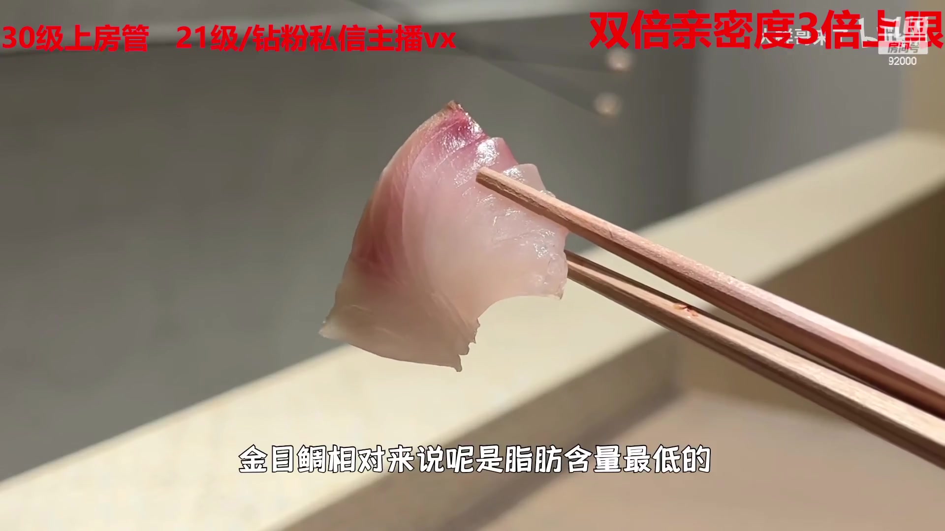 【2023-03-25 06点场】呆妹儿小霸王：【黄金3倍】一起see