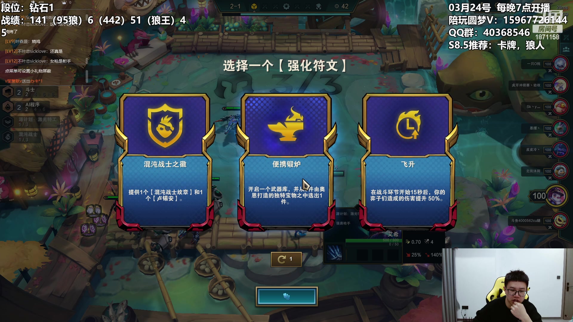 【2023-03-24 20点场】雪下望月7：望月：国一狼！