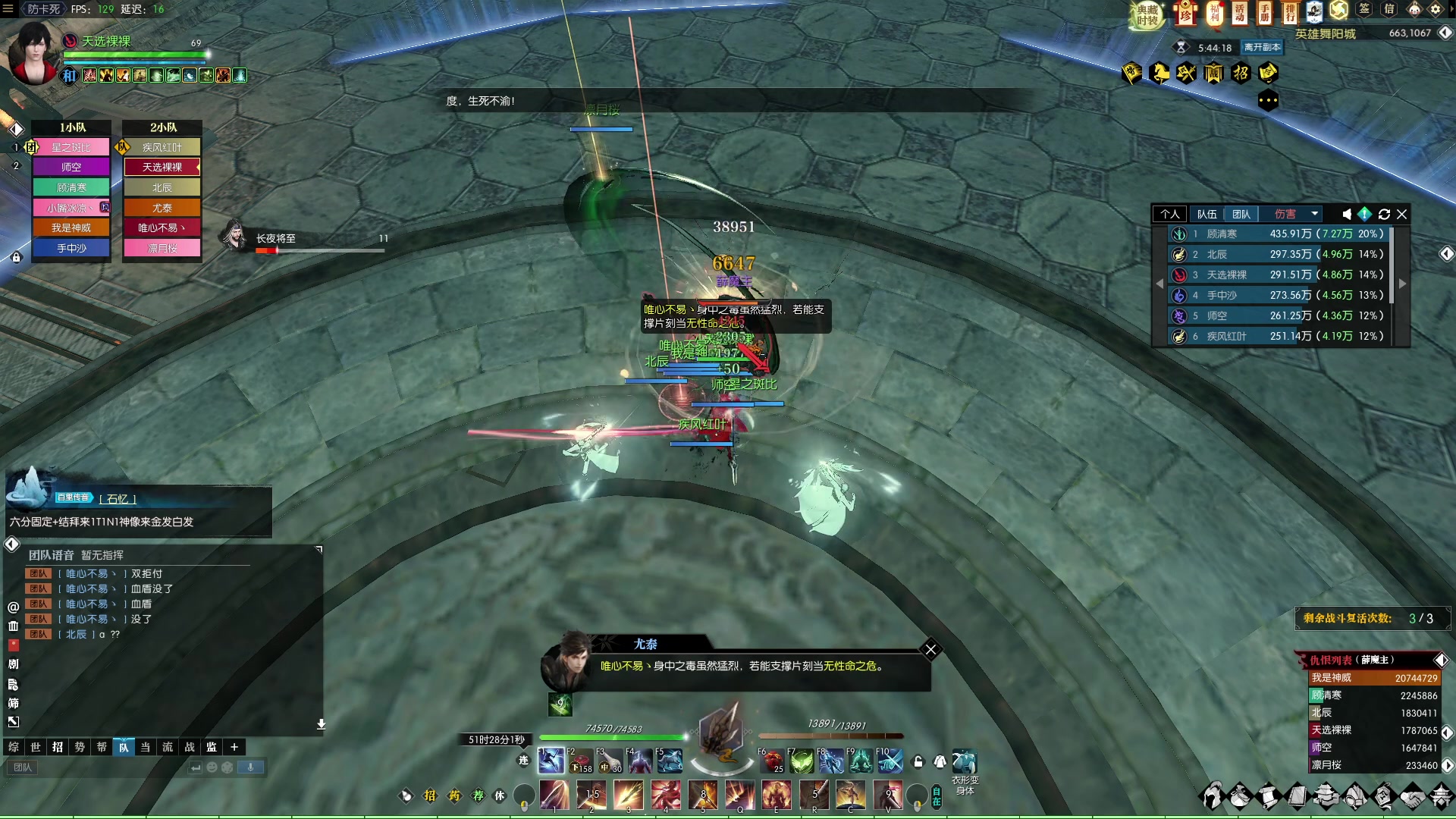 【2023-03-25 00点场】Cpt小醒目：醒目：小号H舞阳