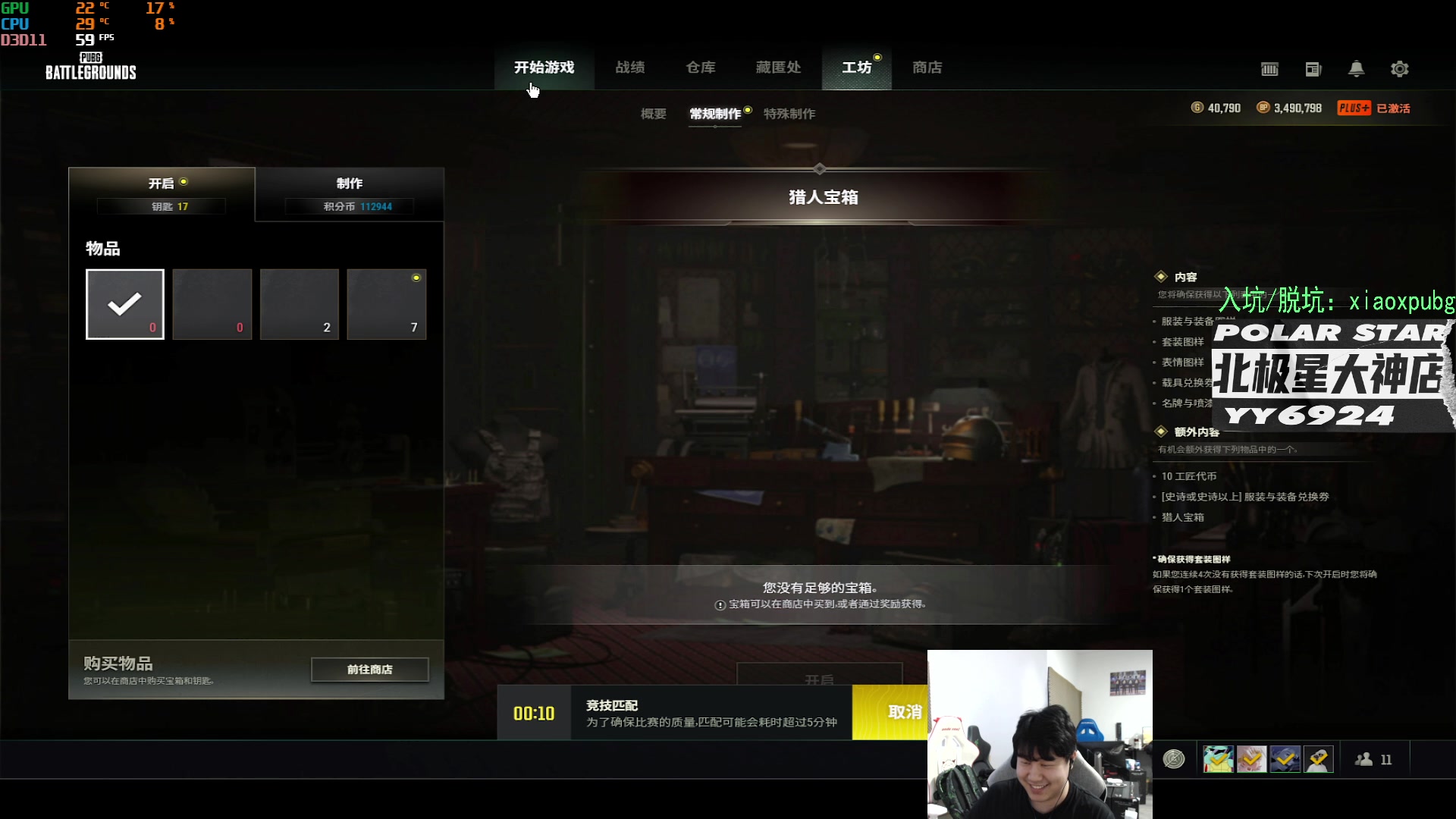 【2023-03-25 15点场】4AM小海xx丶：任丘开瓶器，火瓶终结者