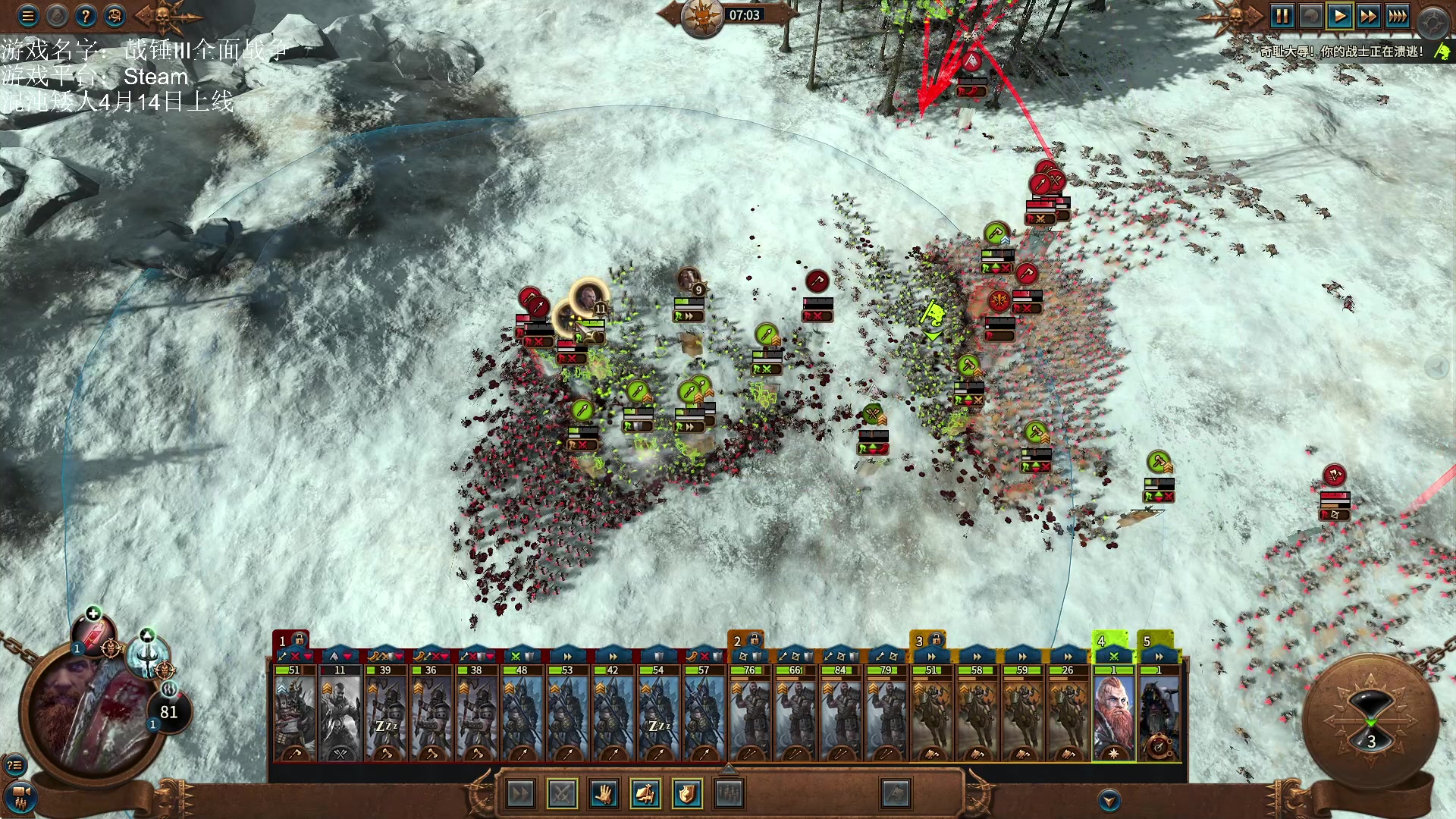 【2023-03-25 15点场】鱼的眼泪水知道：战锤Ⅲ全面战争