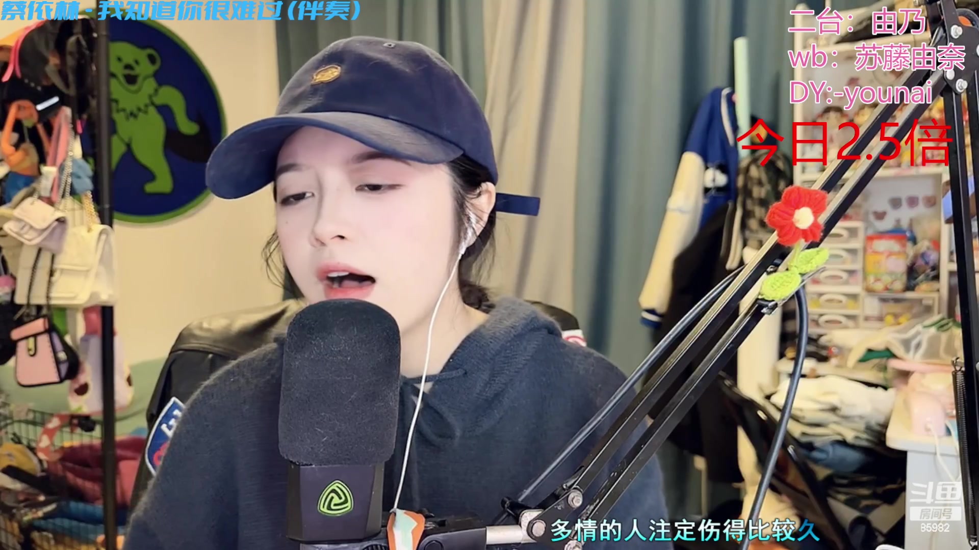 【2023-03-25 14点场】douyu小漠：由乃：人丑歌甜