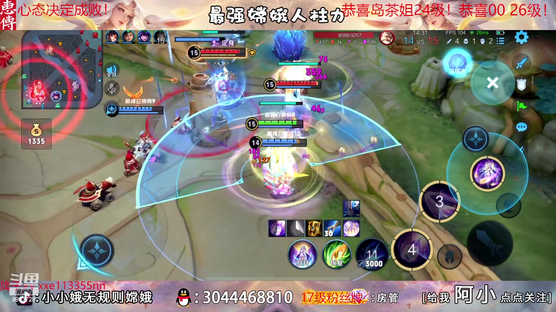 【2023-03-25 19点场】小小娥1：十分钟不能掉点！！！！！！！！