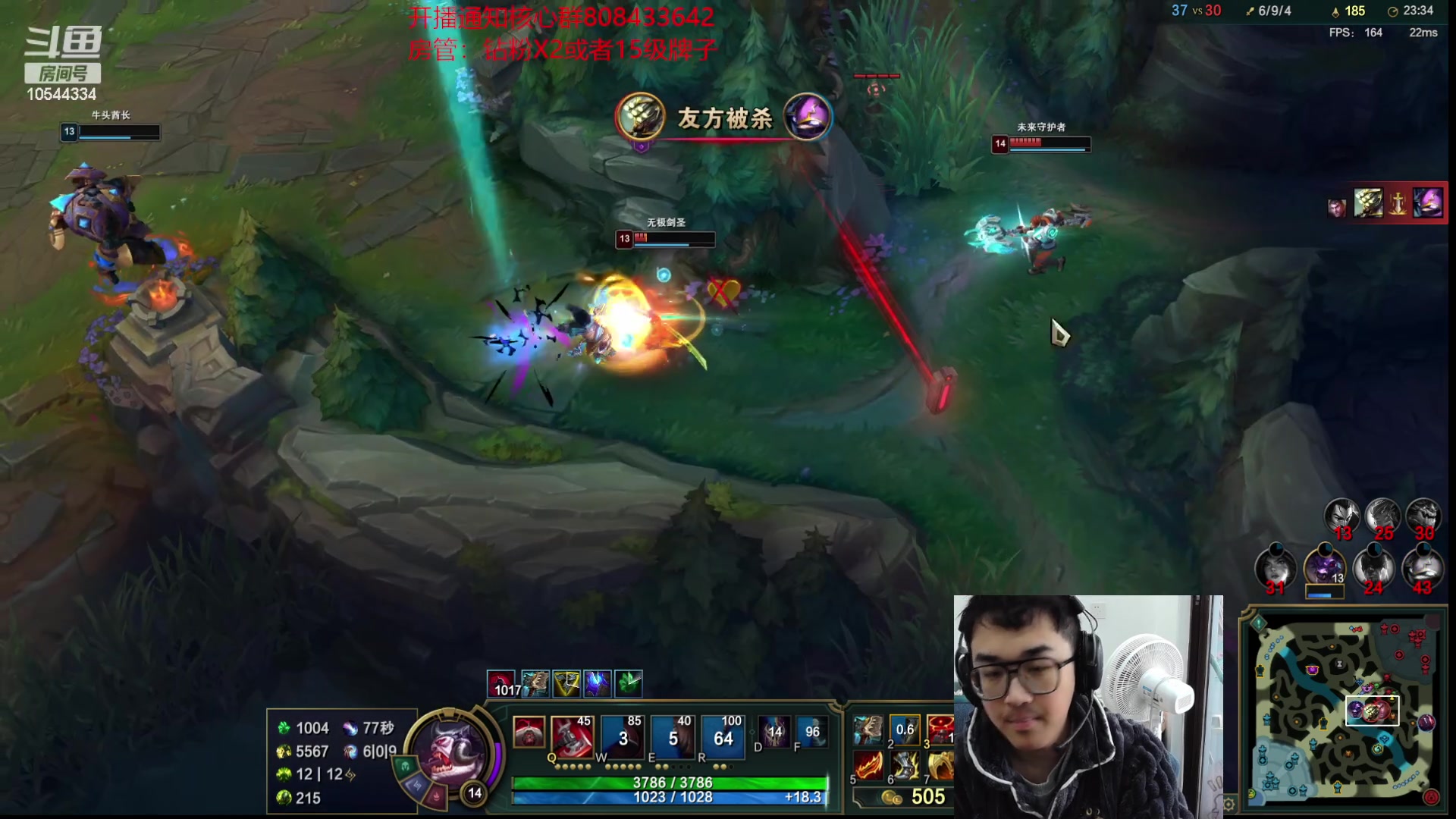 【2023-03-21 15点场】冰块哥ekko：社团组排环节