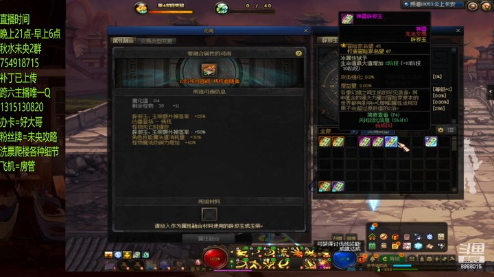 还可以7单人再上14组队