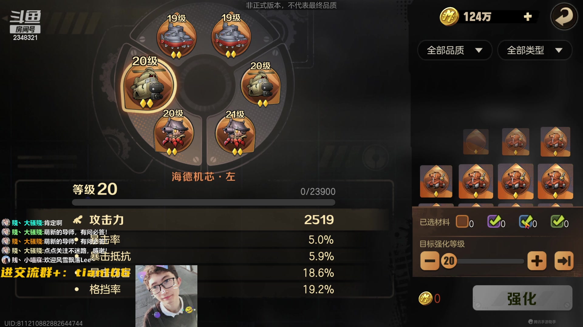 【2023-03-24 21点场】賤丶大骚賤：人在哦，欢迎提问！