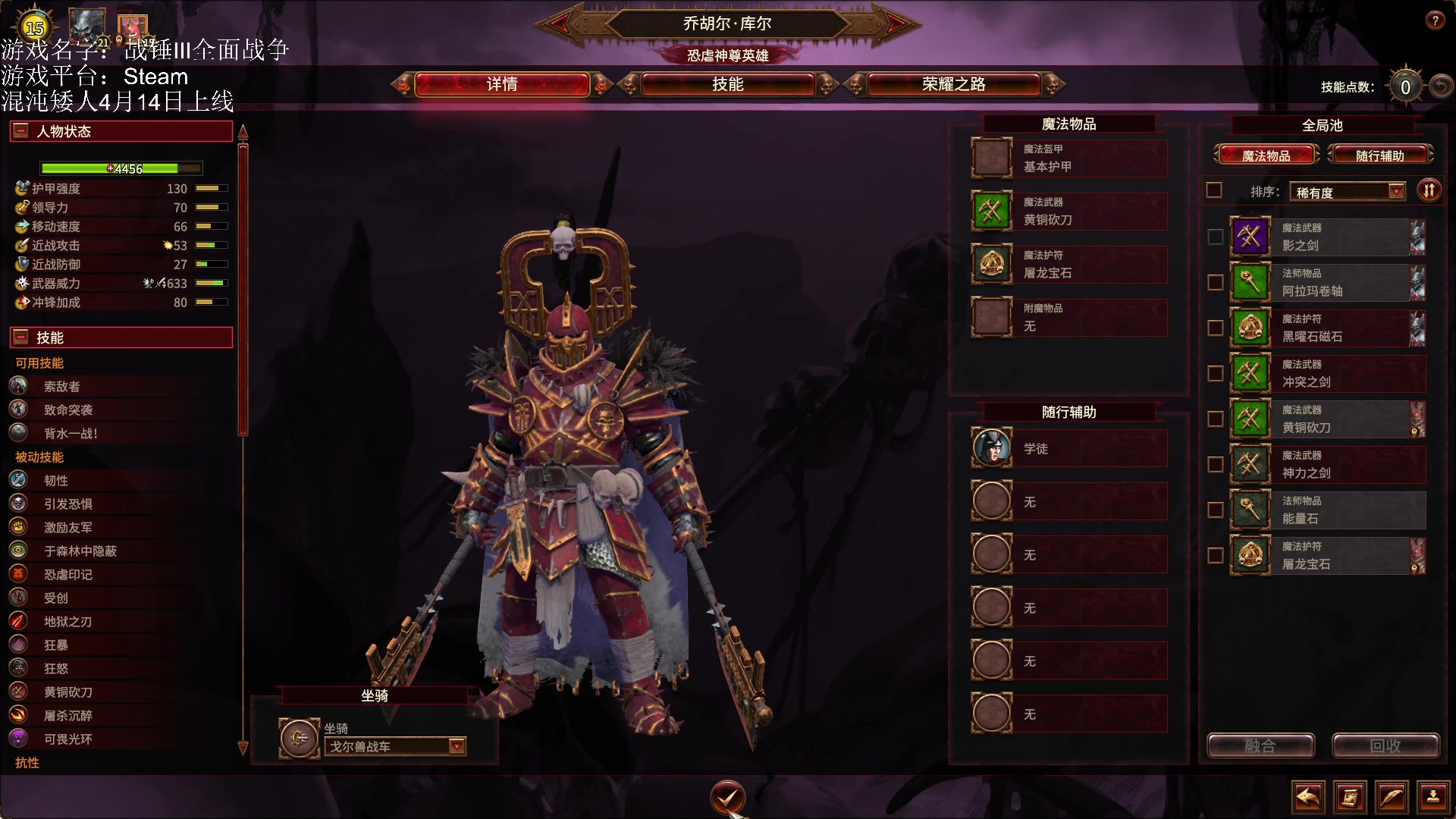 【2023-03-25 13点场】鱼的眼泪水知道：战锤Ⅲ全面战争