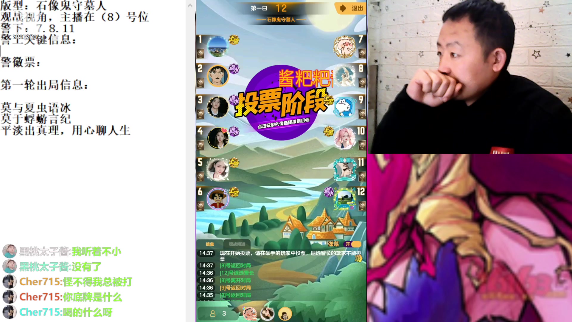 【2023-3-24 13点场】天狼BaBa酱:#天天狼人#我回家了，你们也回来吧